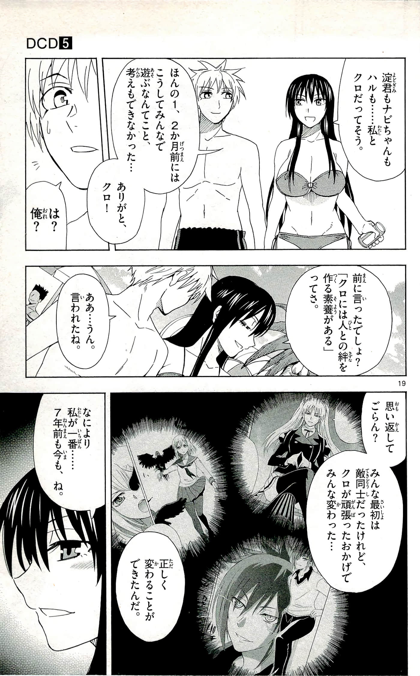 Page 159