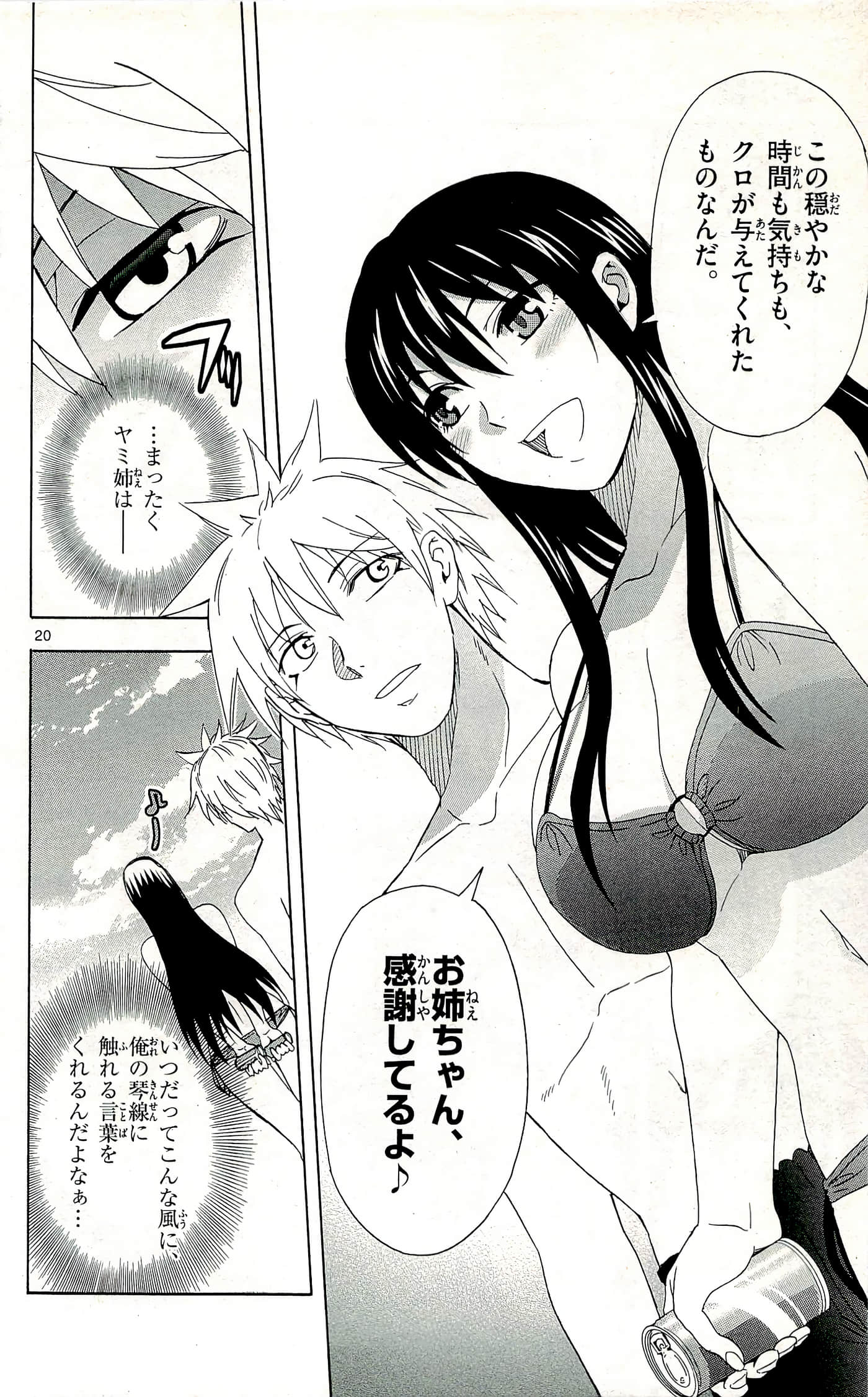 Page 160