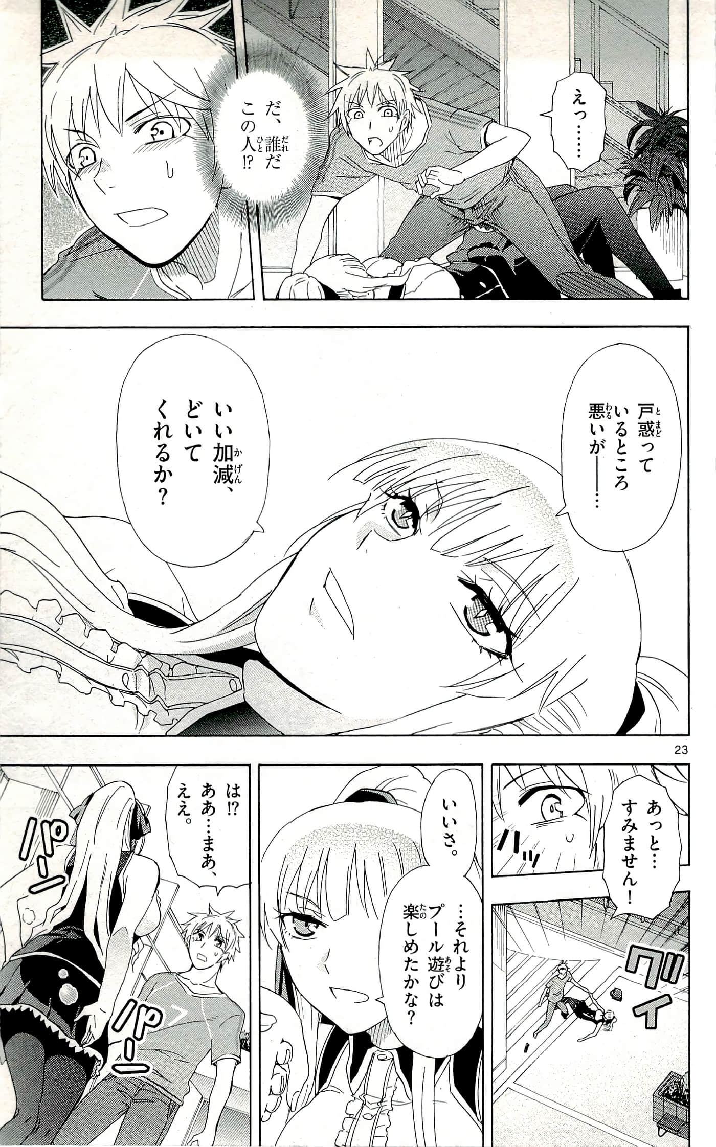 Page 163