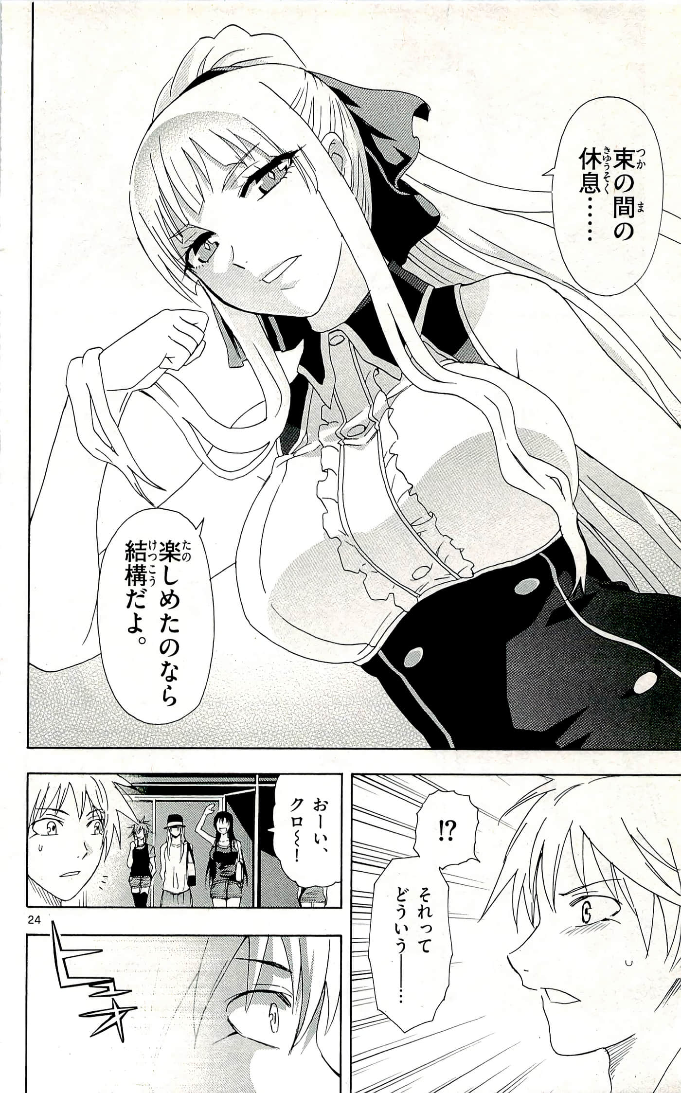 Page 164
