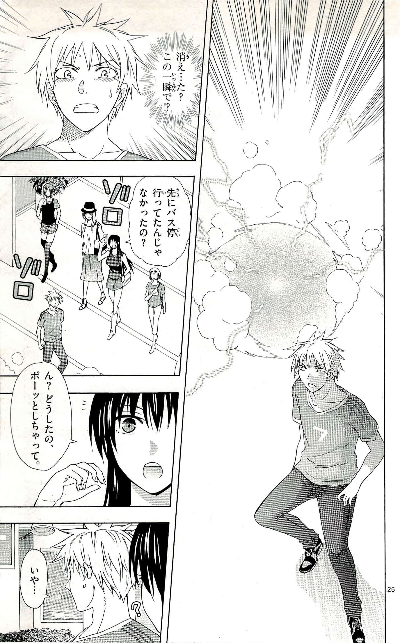 Page 165