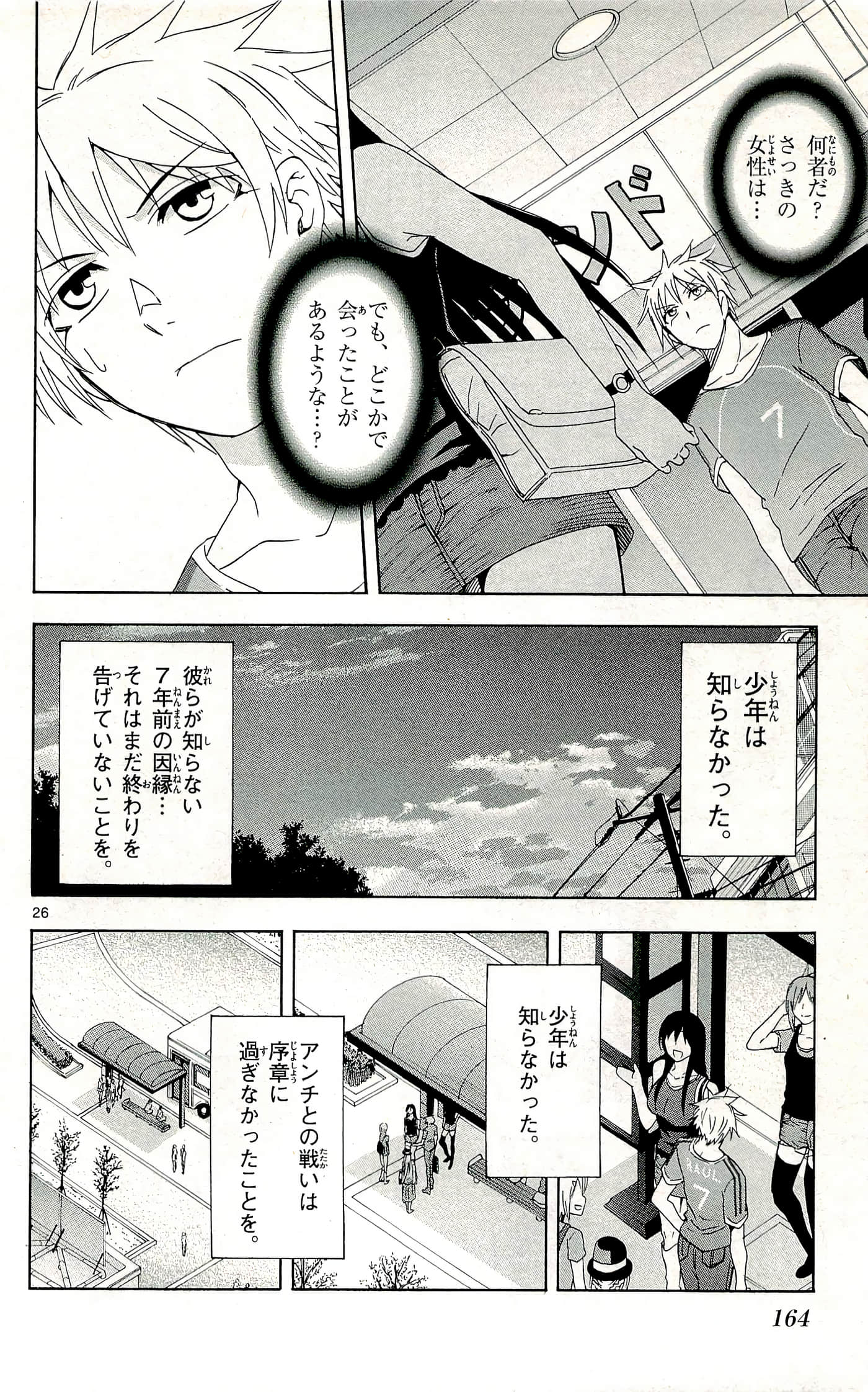 Page 166