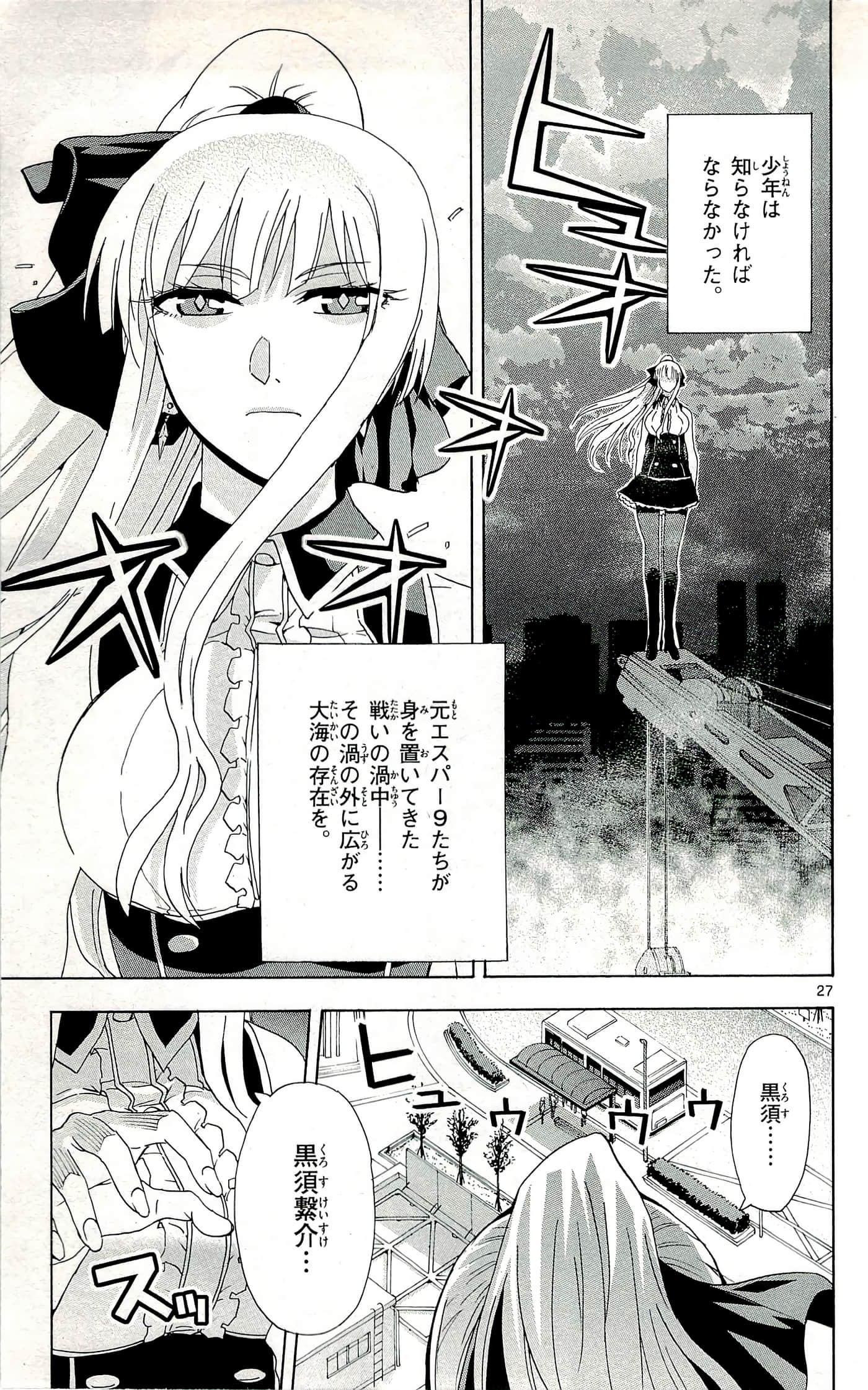 Page 167