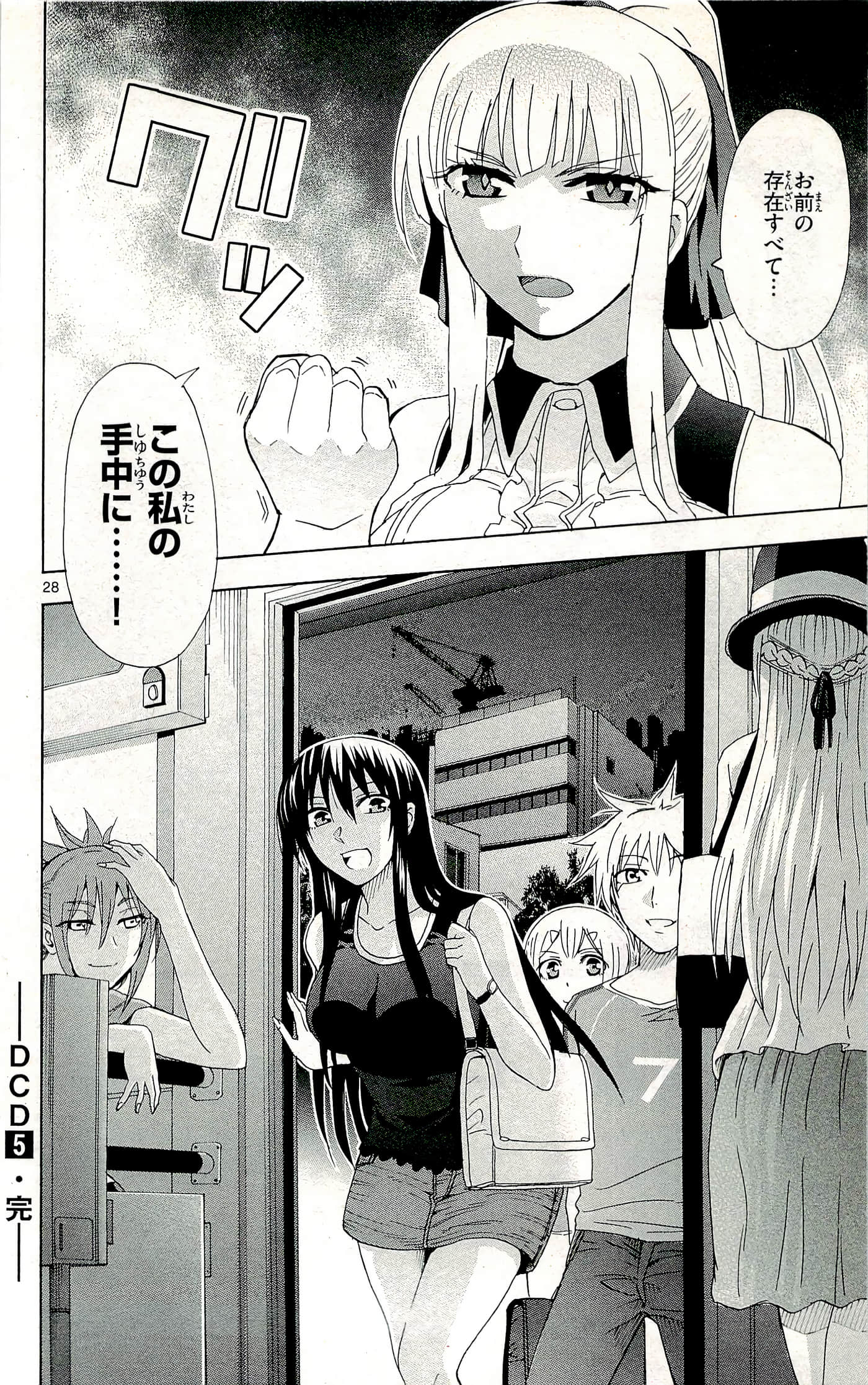Page 168