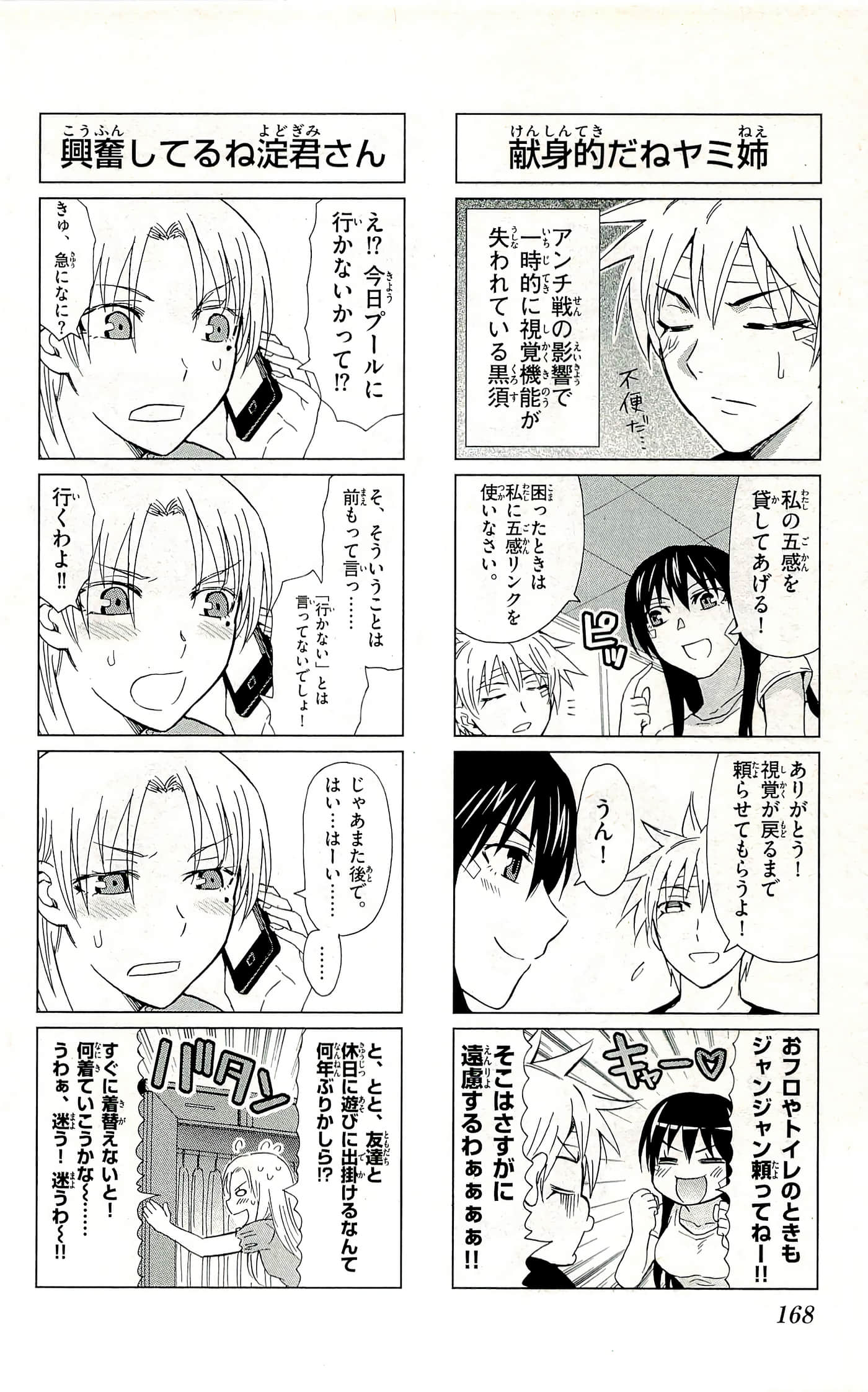 Page 170