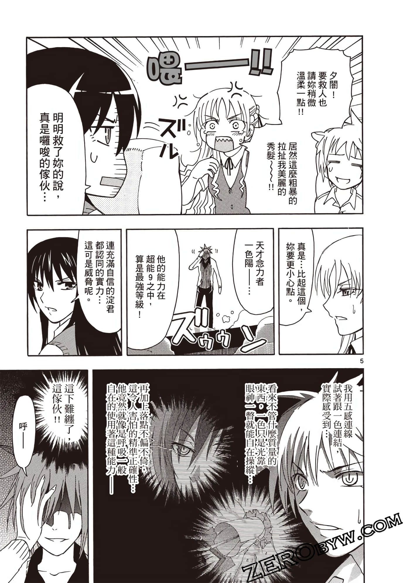 Page 40