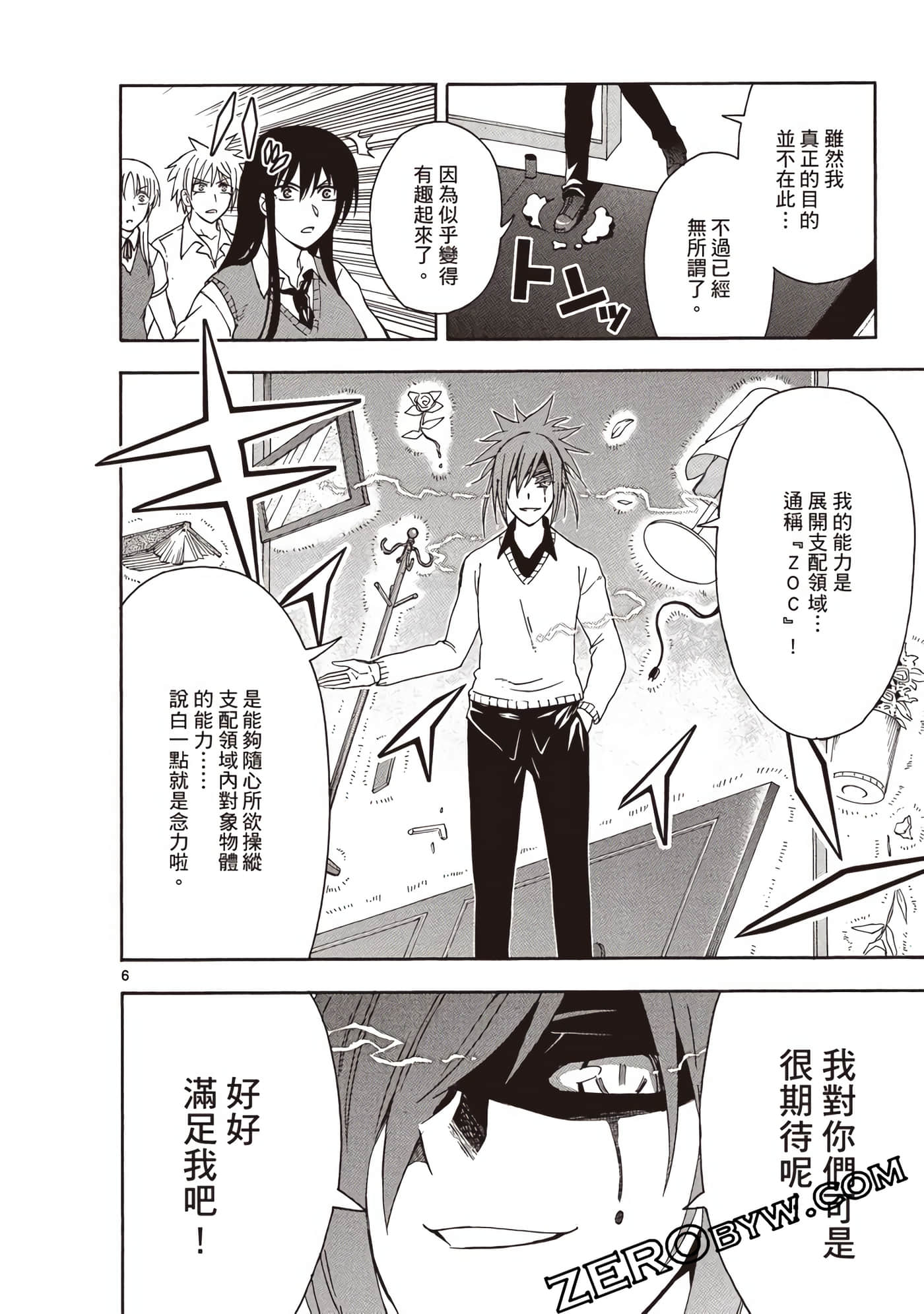 Page 41