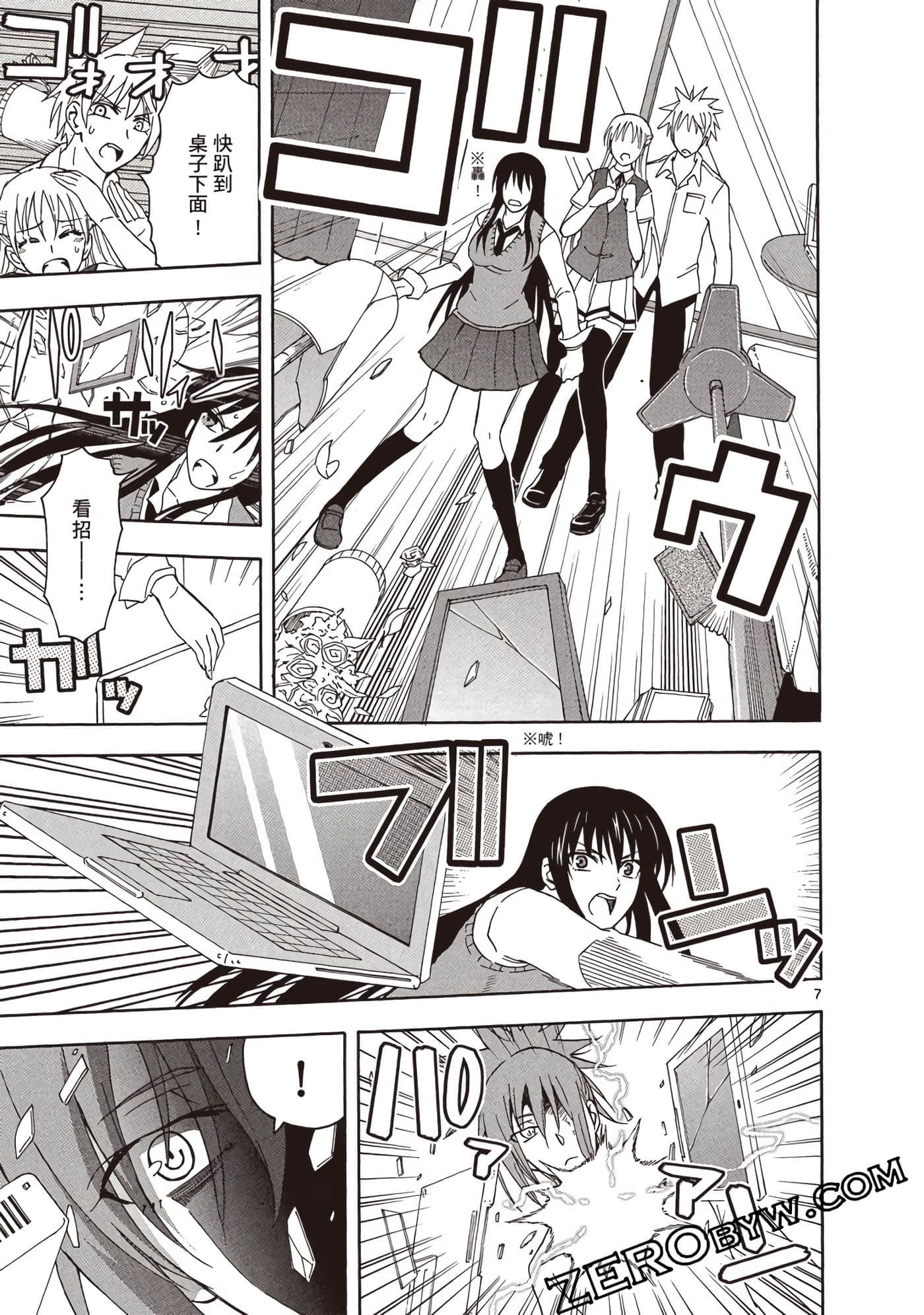 Page 42