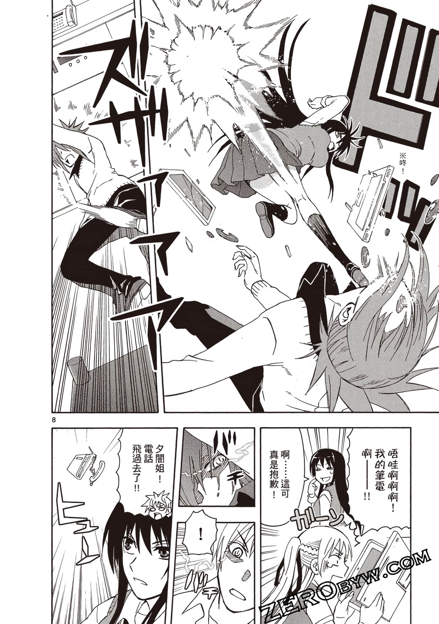 Page 43