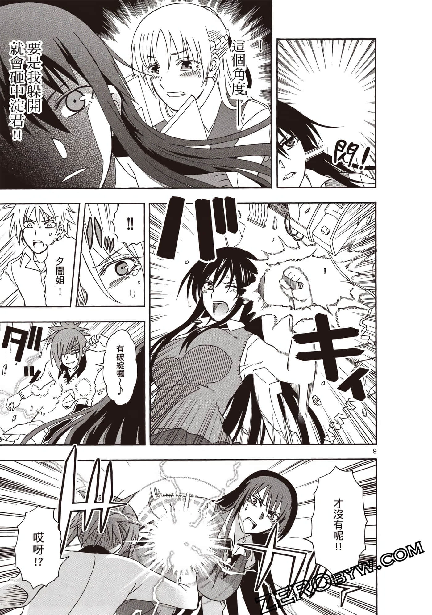 Page 44