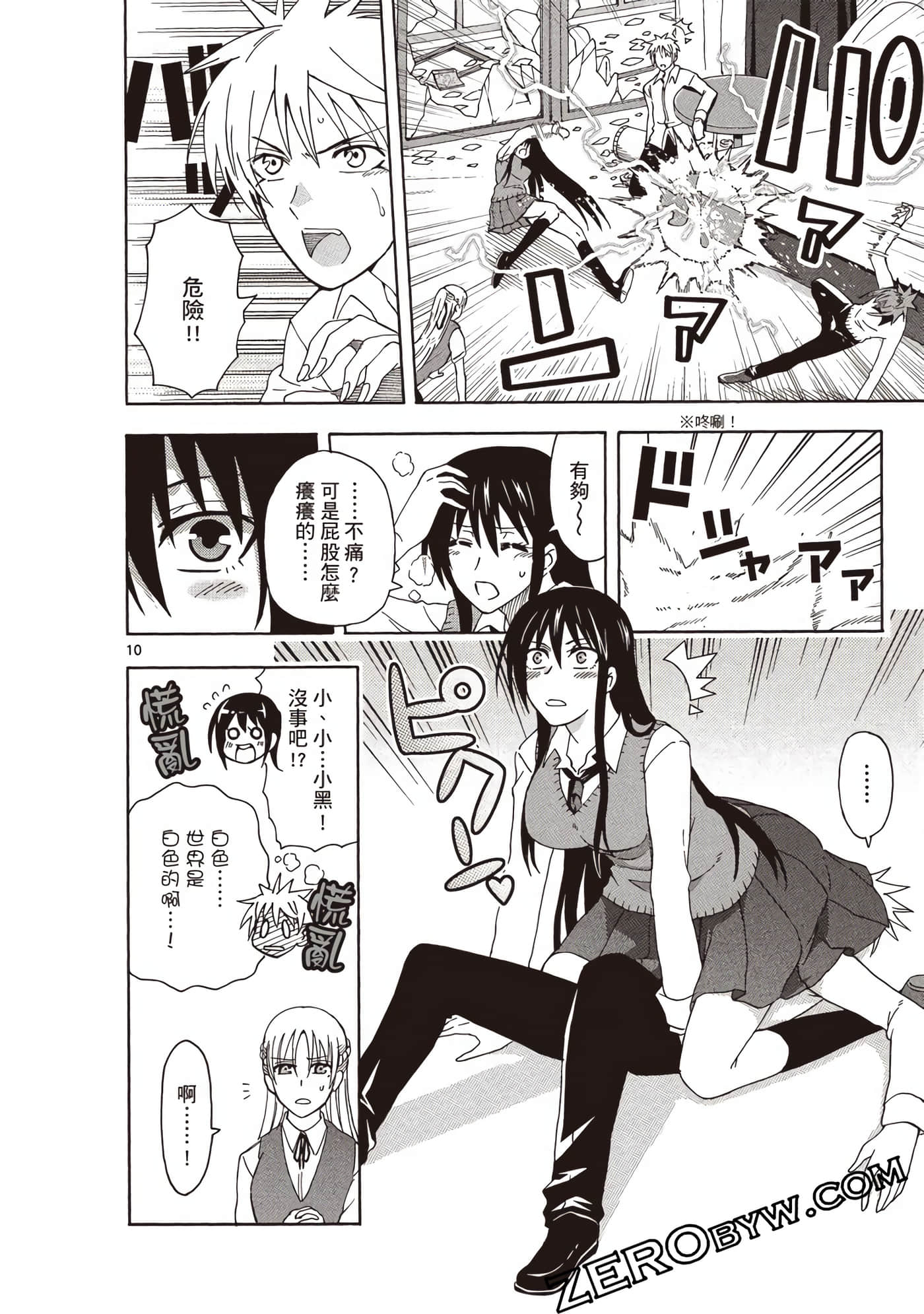 Page 45