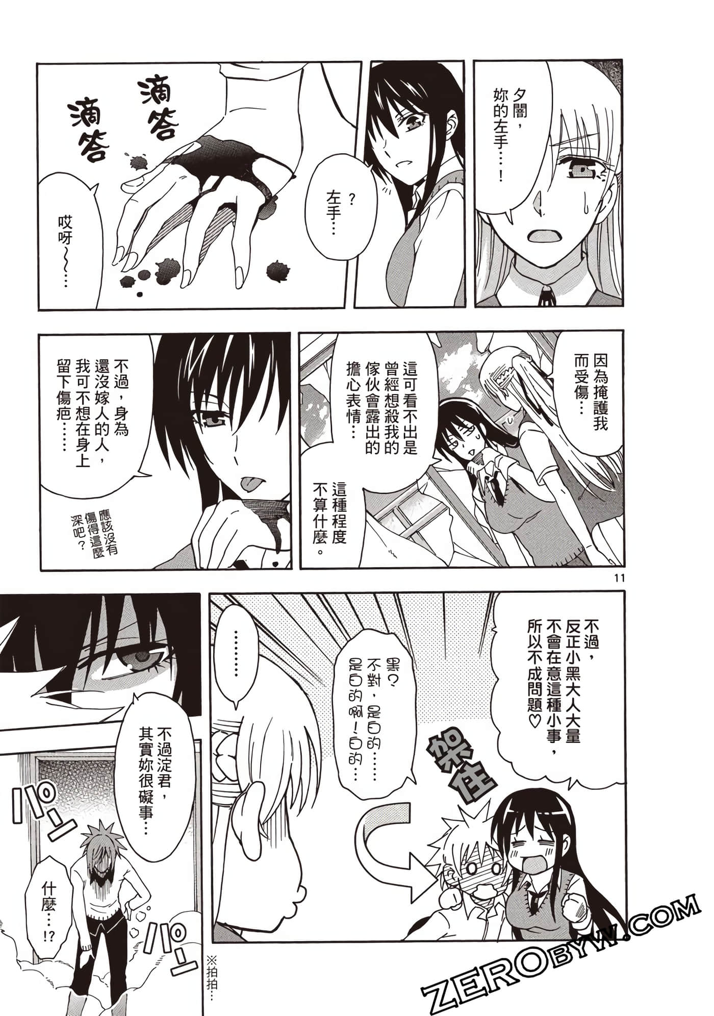 Page 46