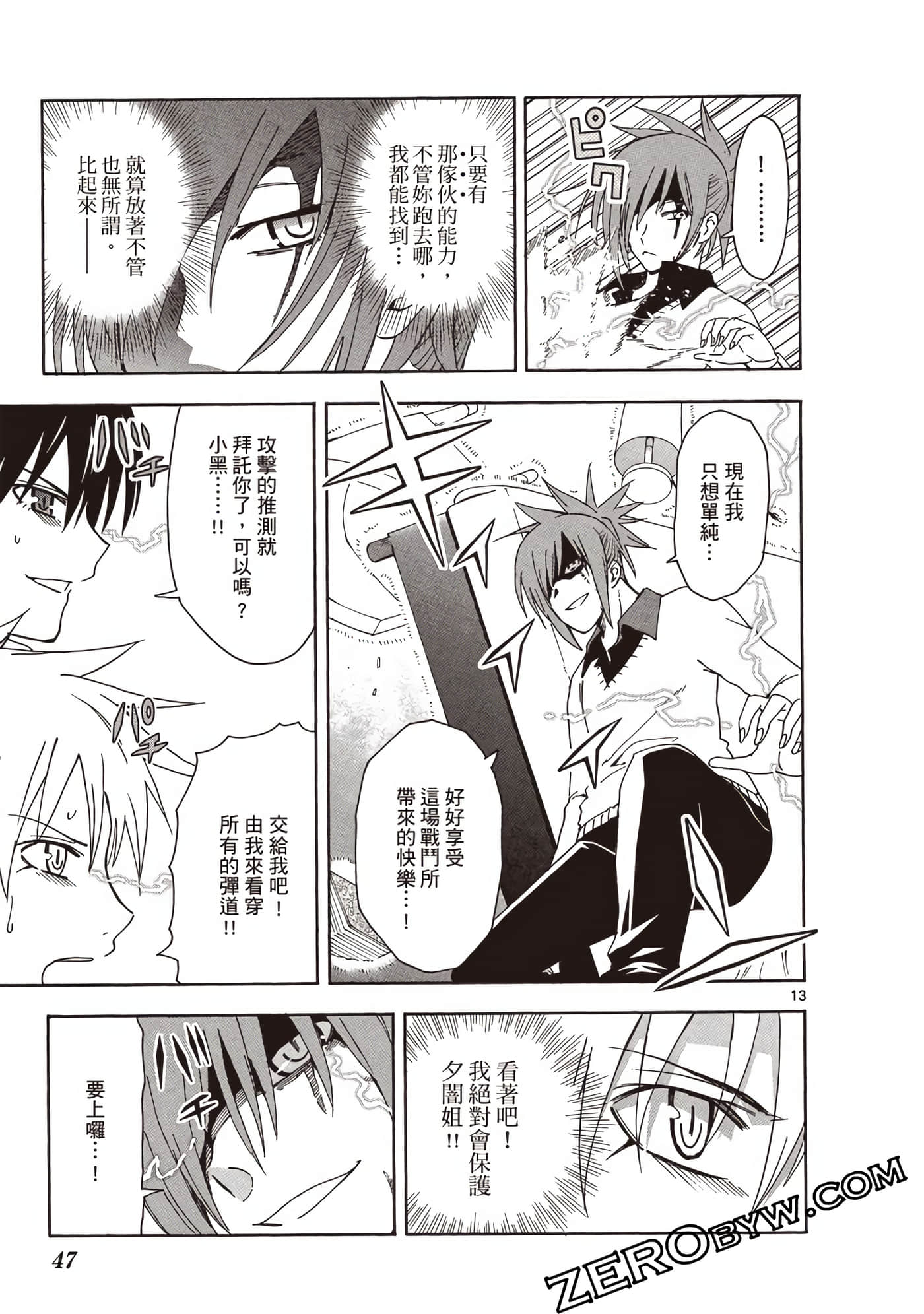 Page 48
