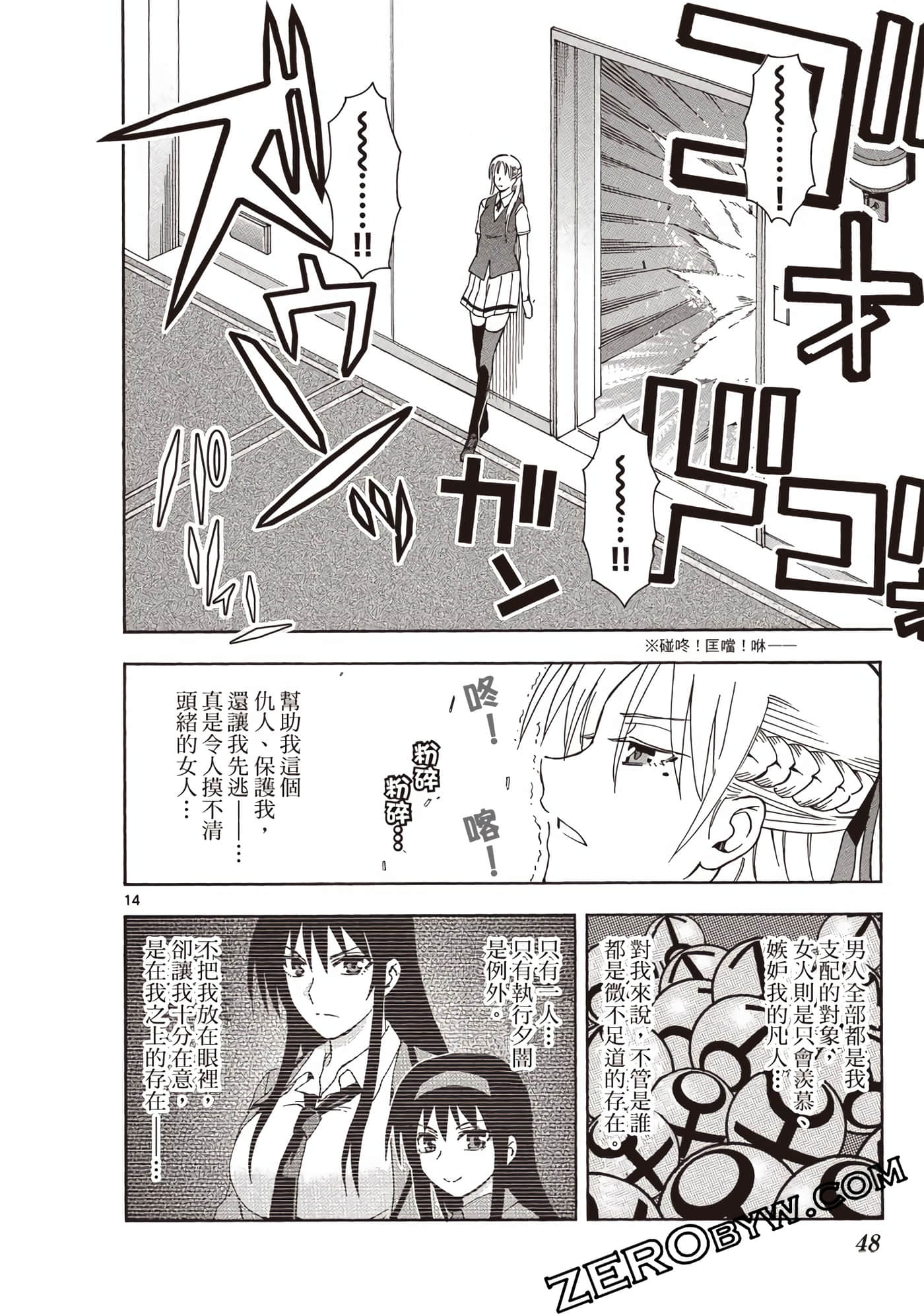 Page 49
