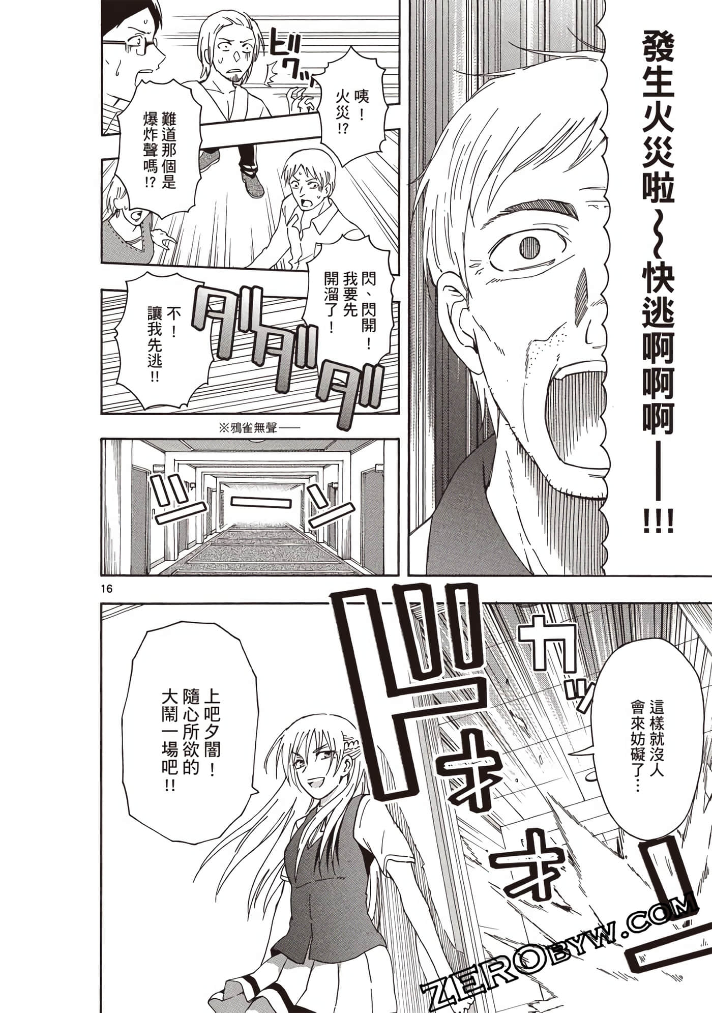 Page 51