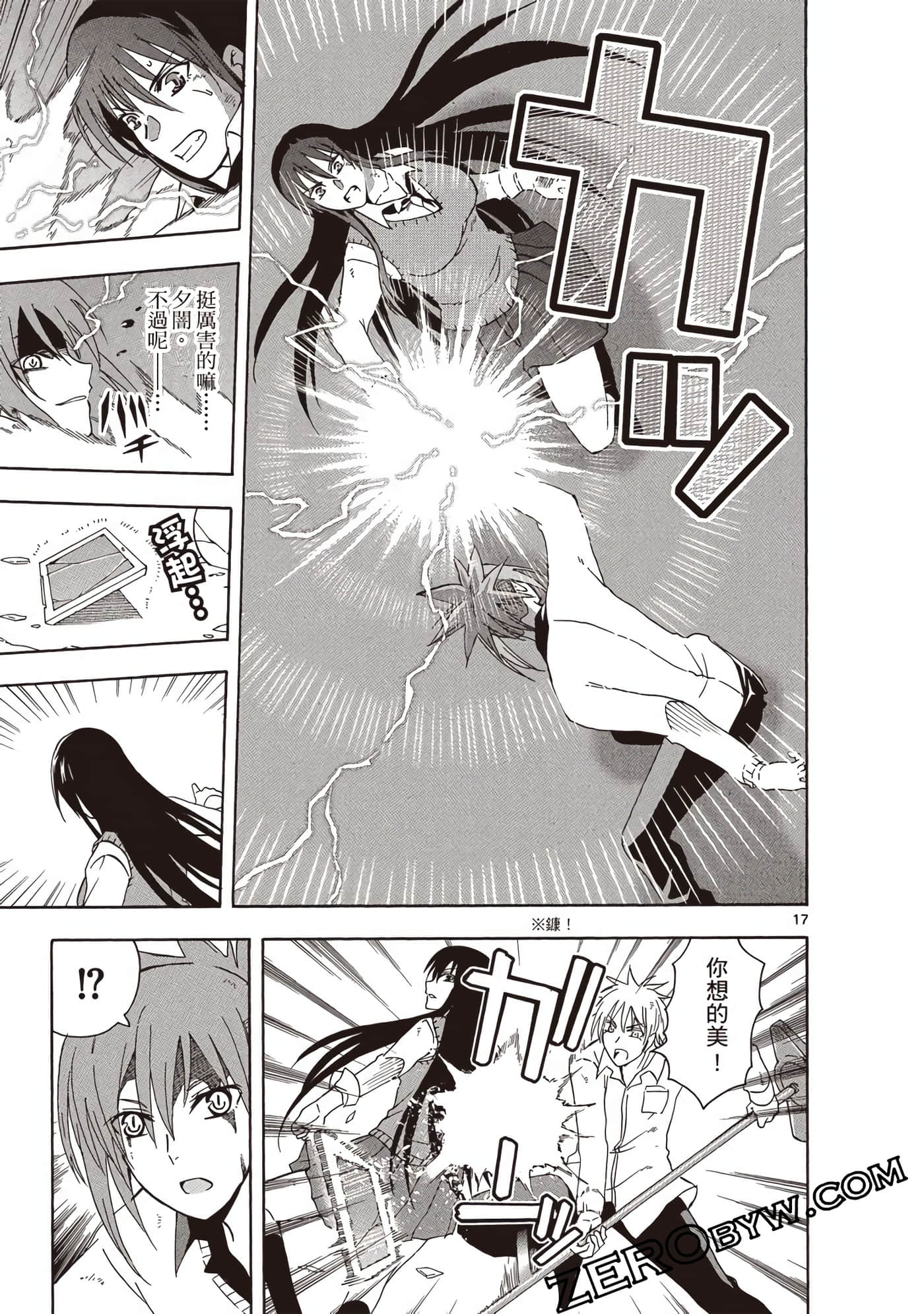 Page 52
