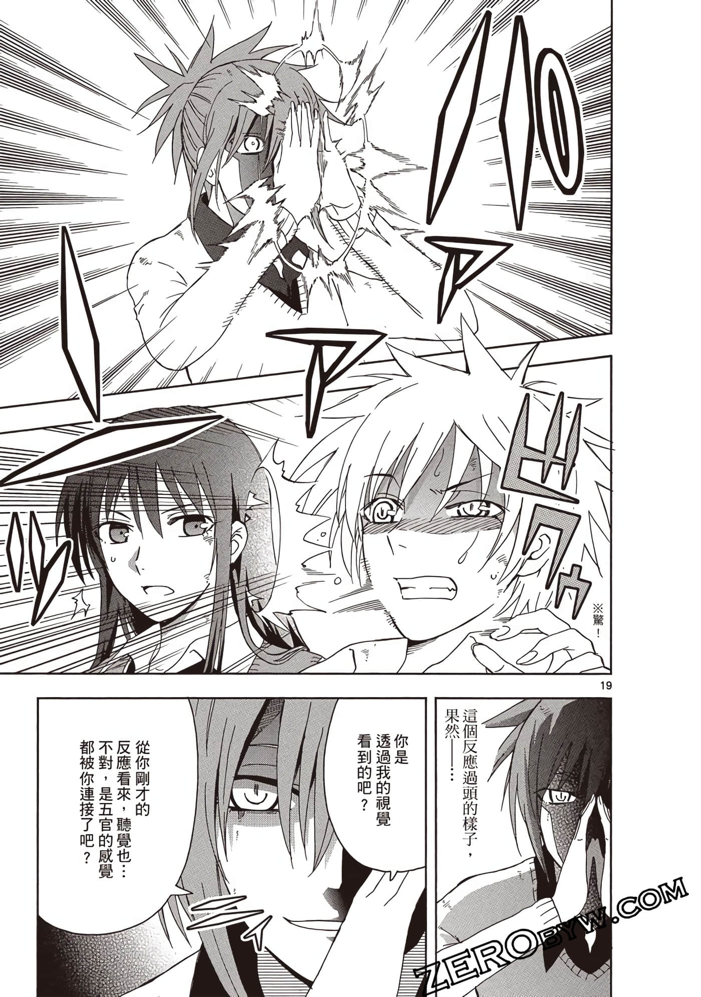 Page 54