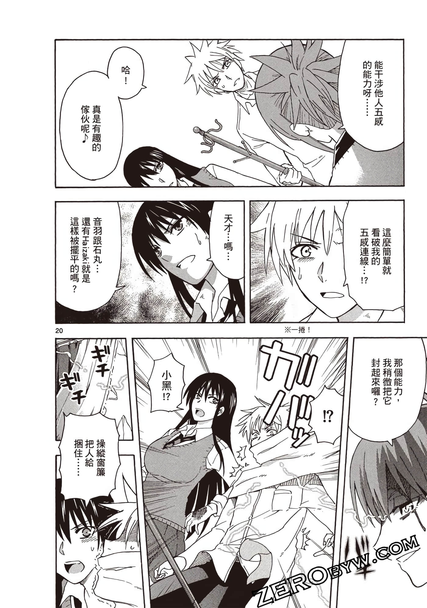 Page 55