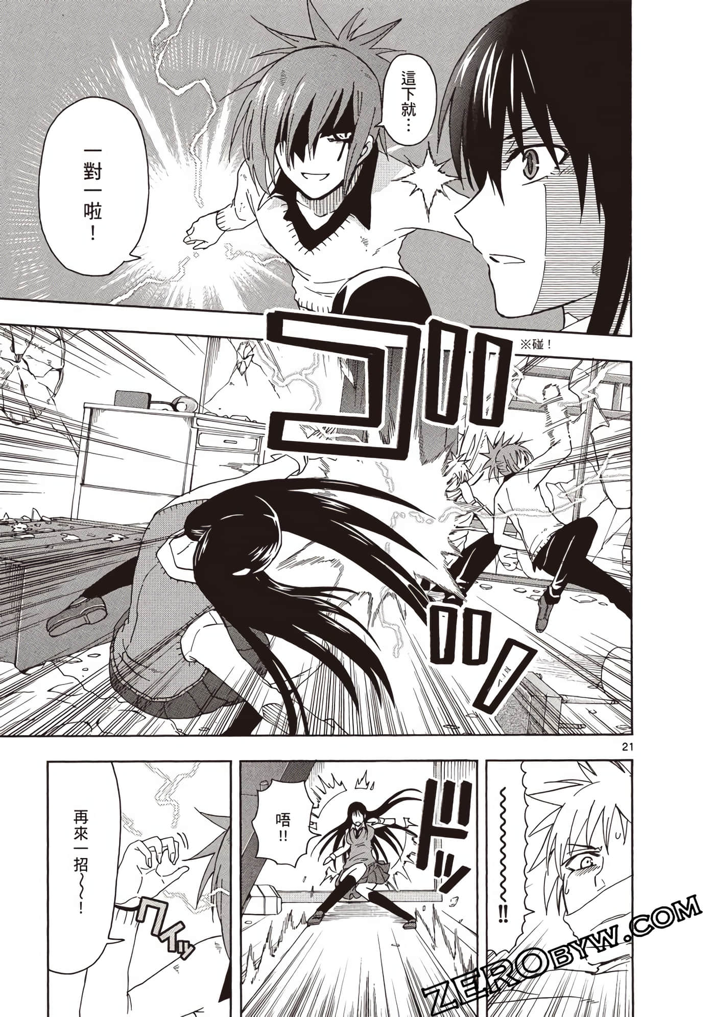 Page 56
