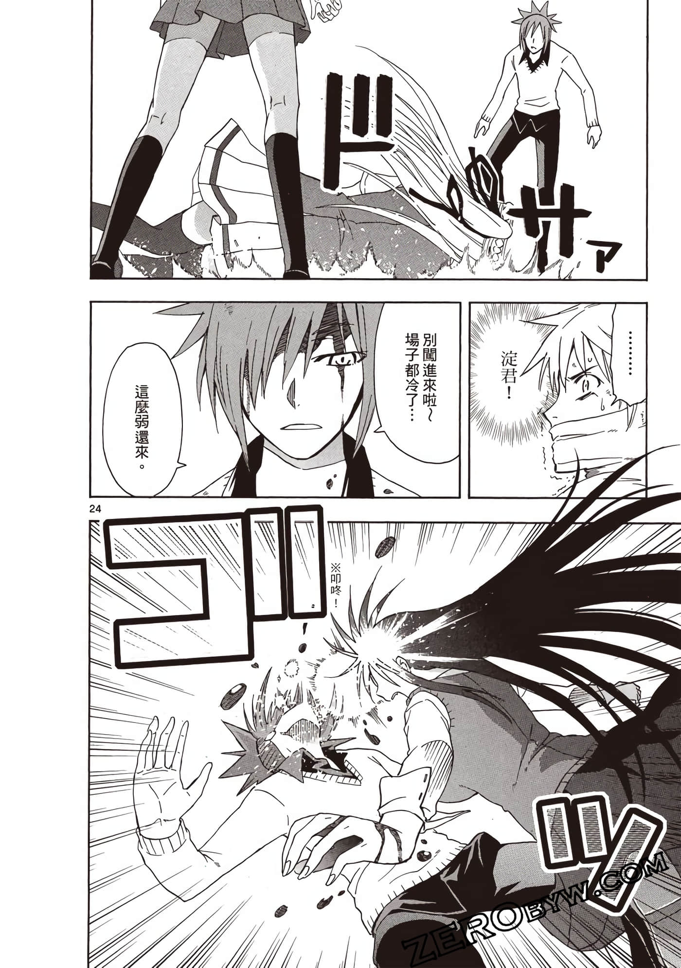 Page 59