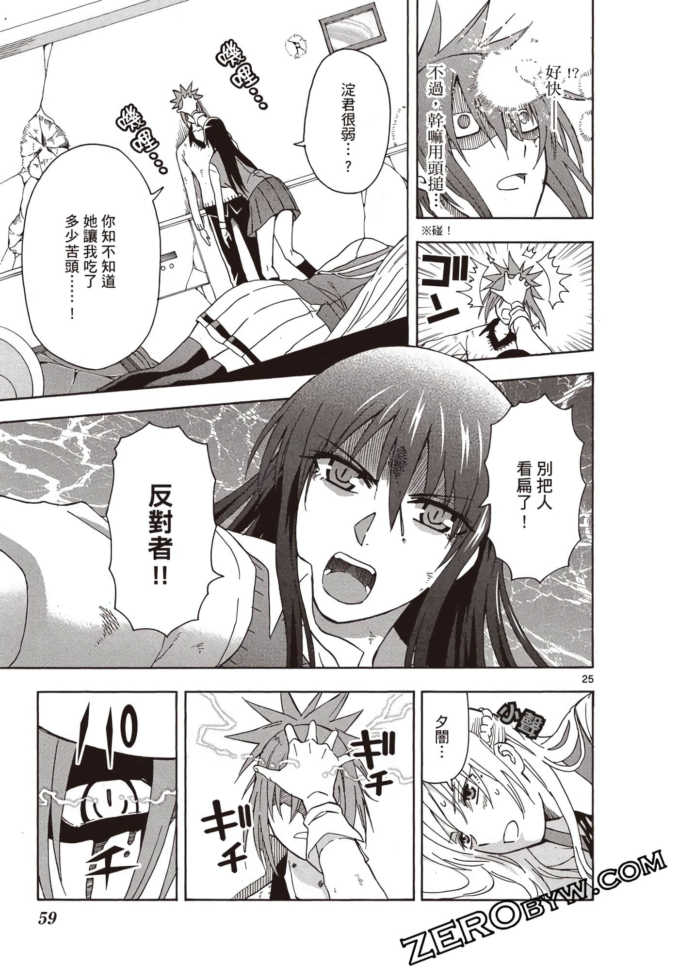 Page 60