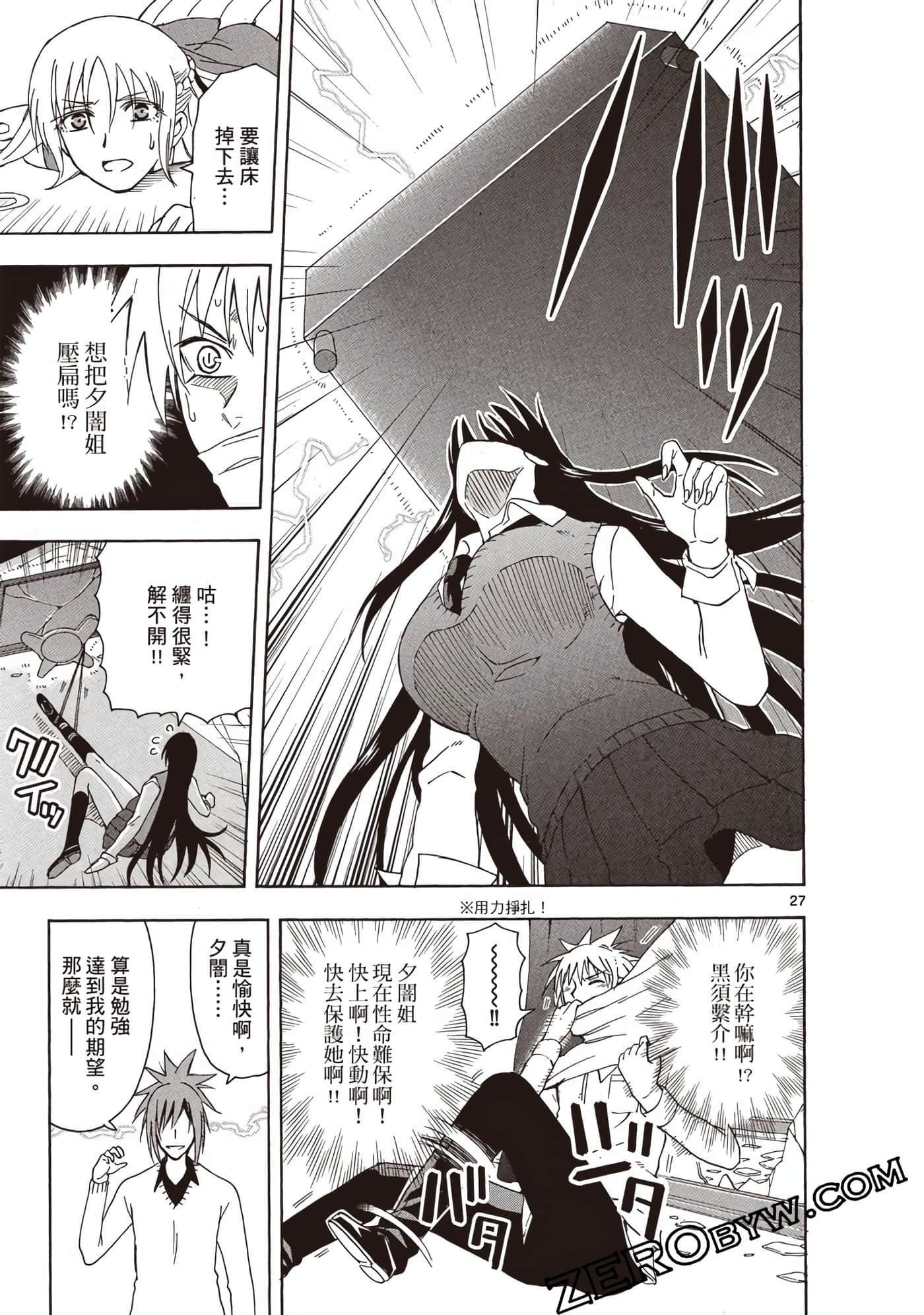 Page 62