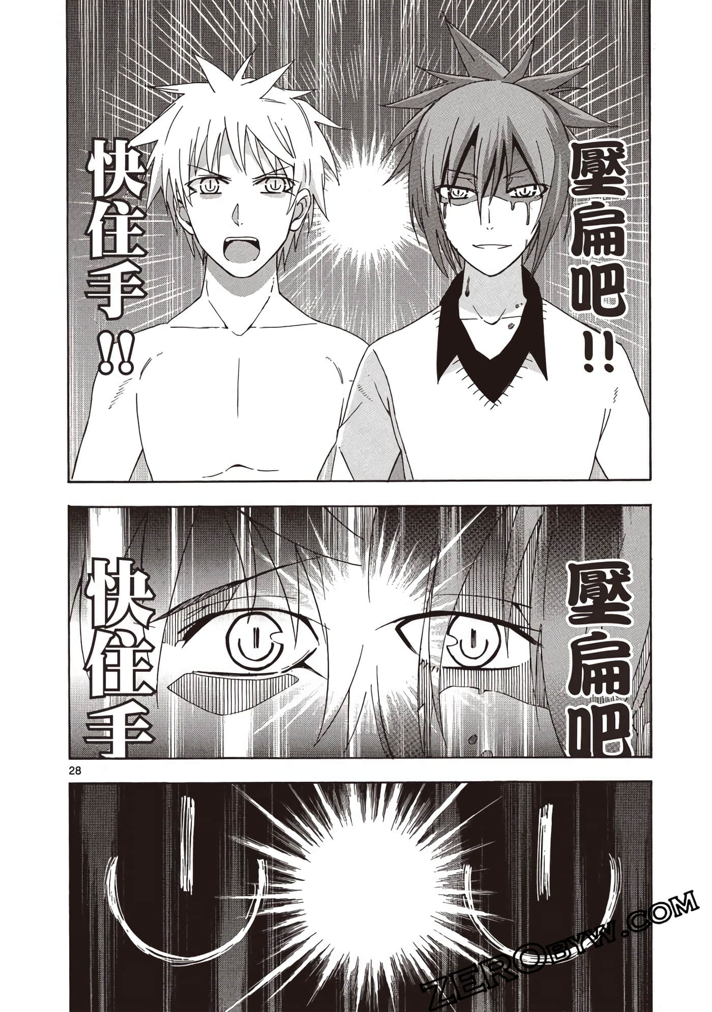 Page 63