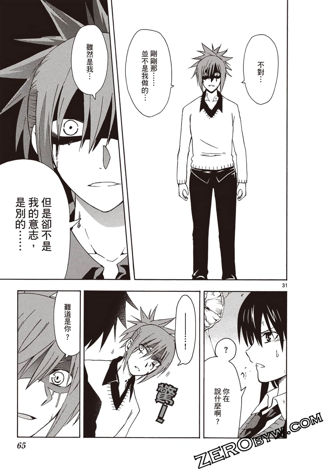Page 66