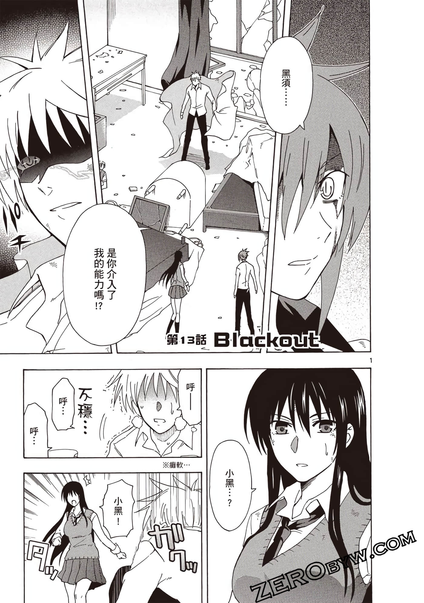 Page 68