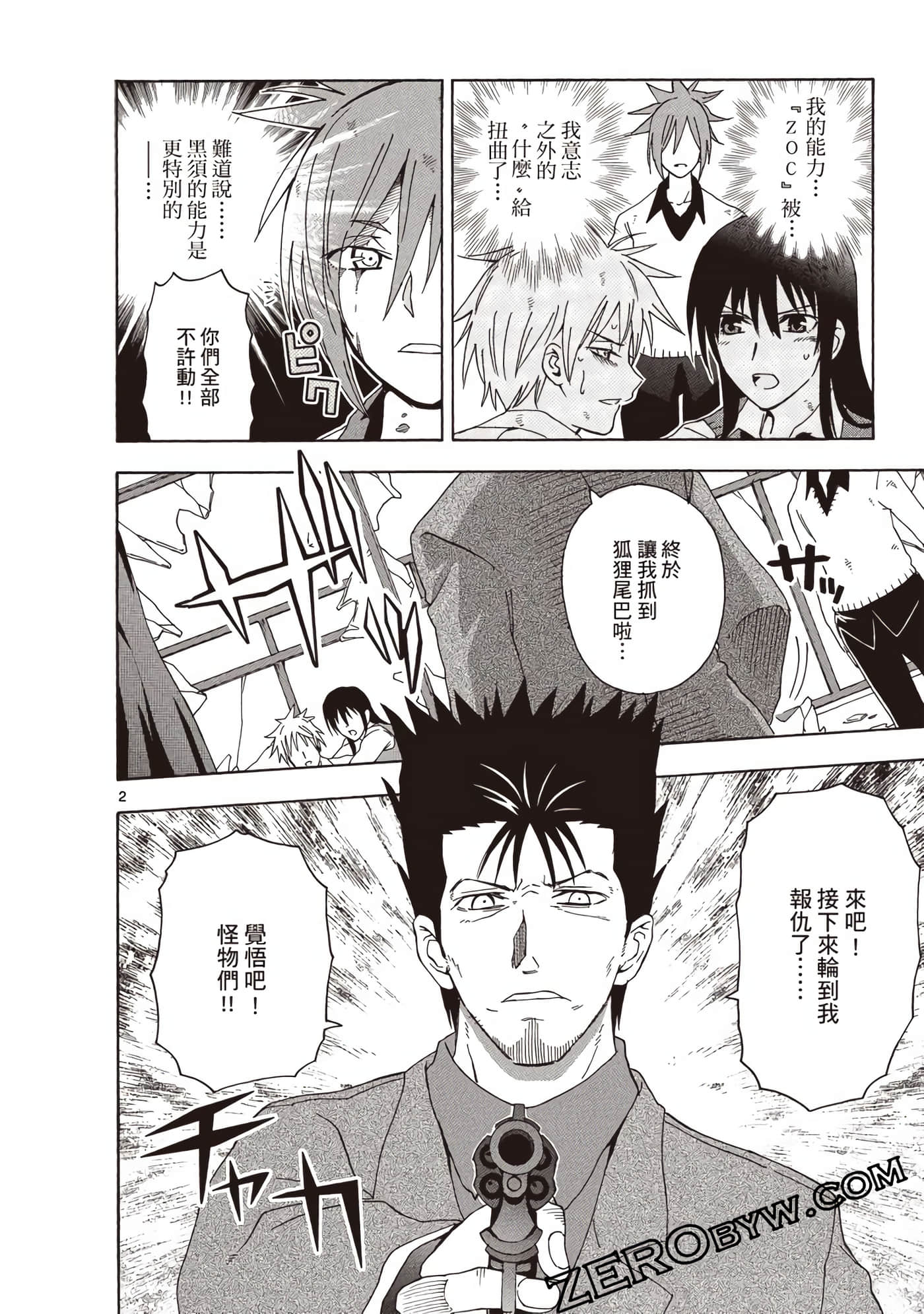 Page 69