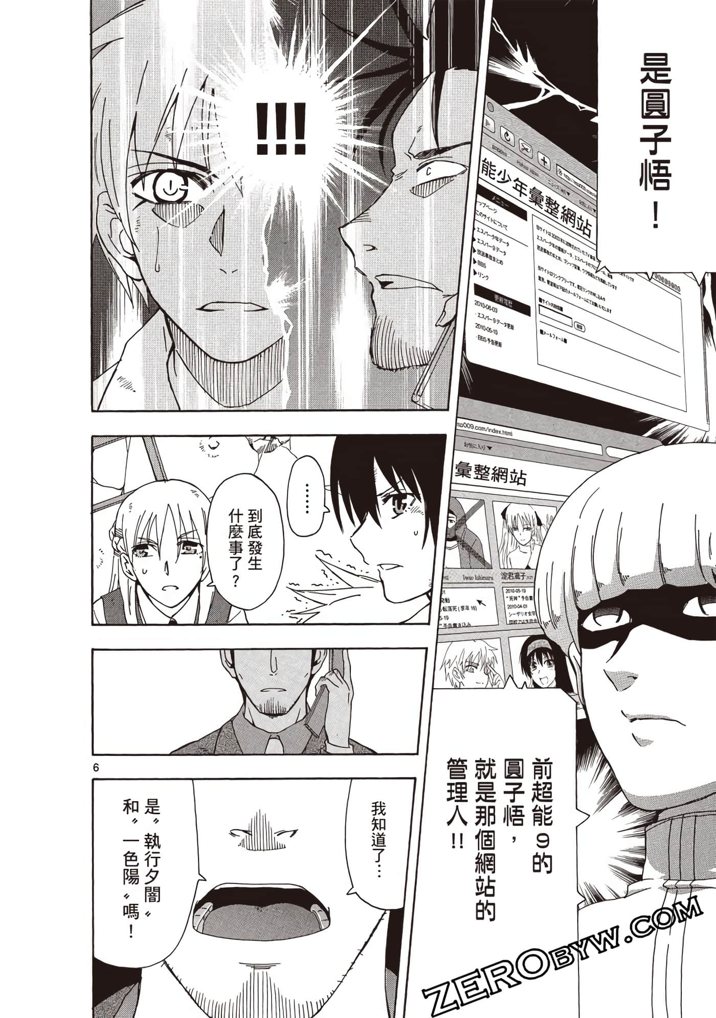 Page 73