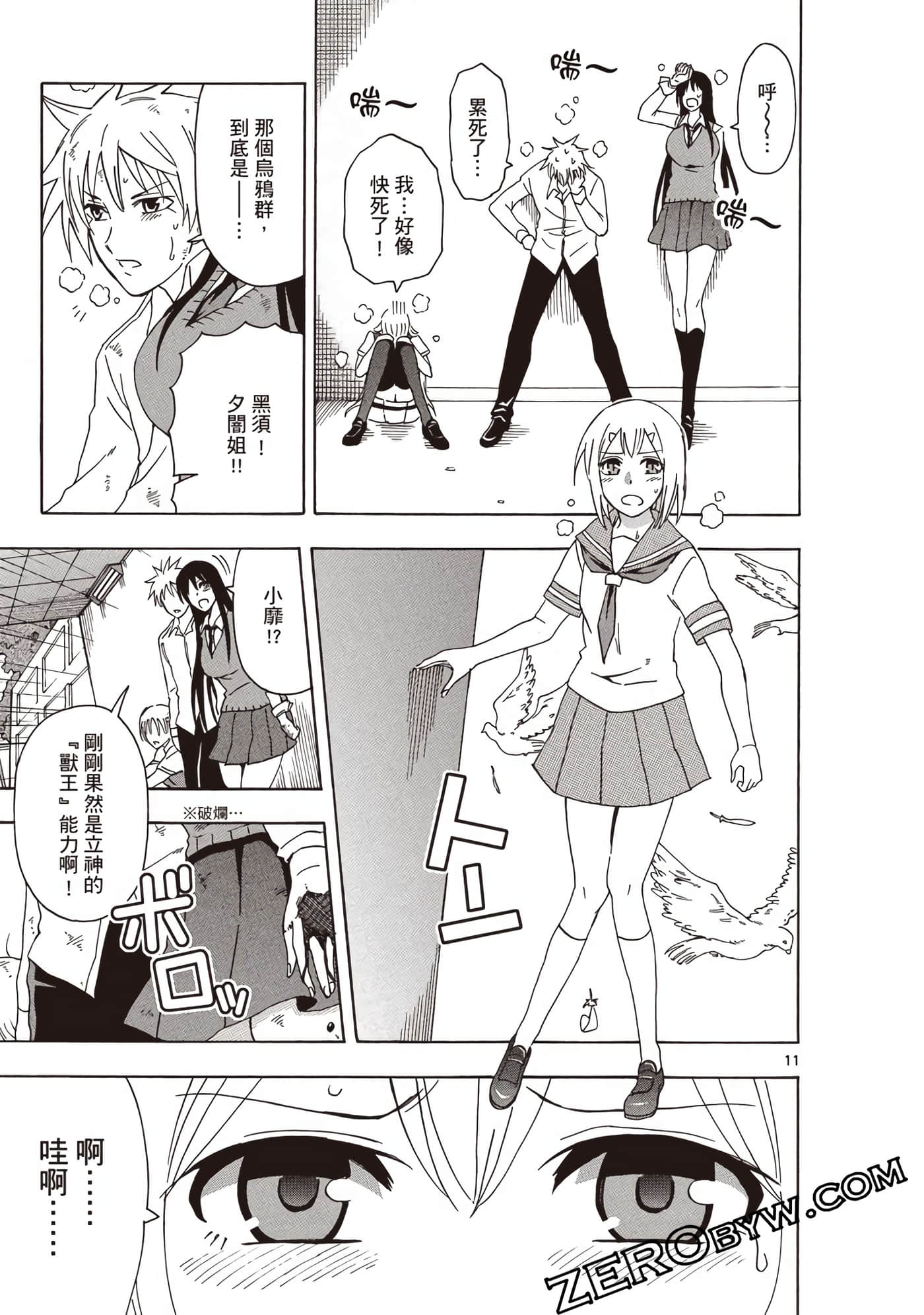 Page 78