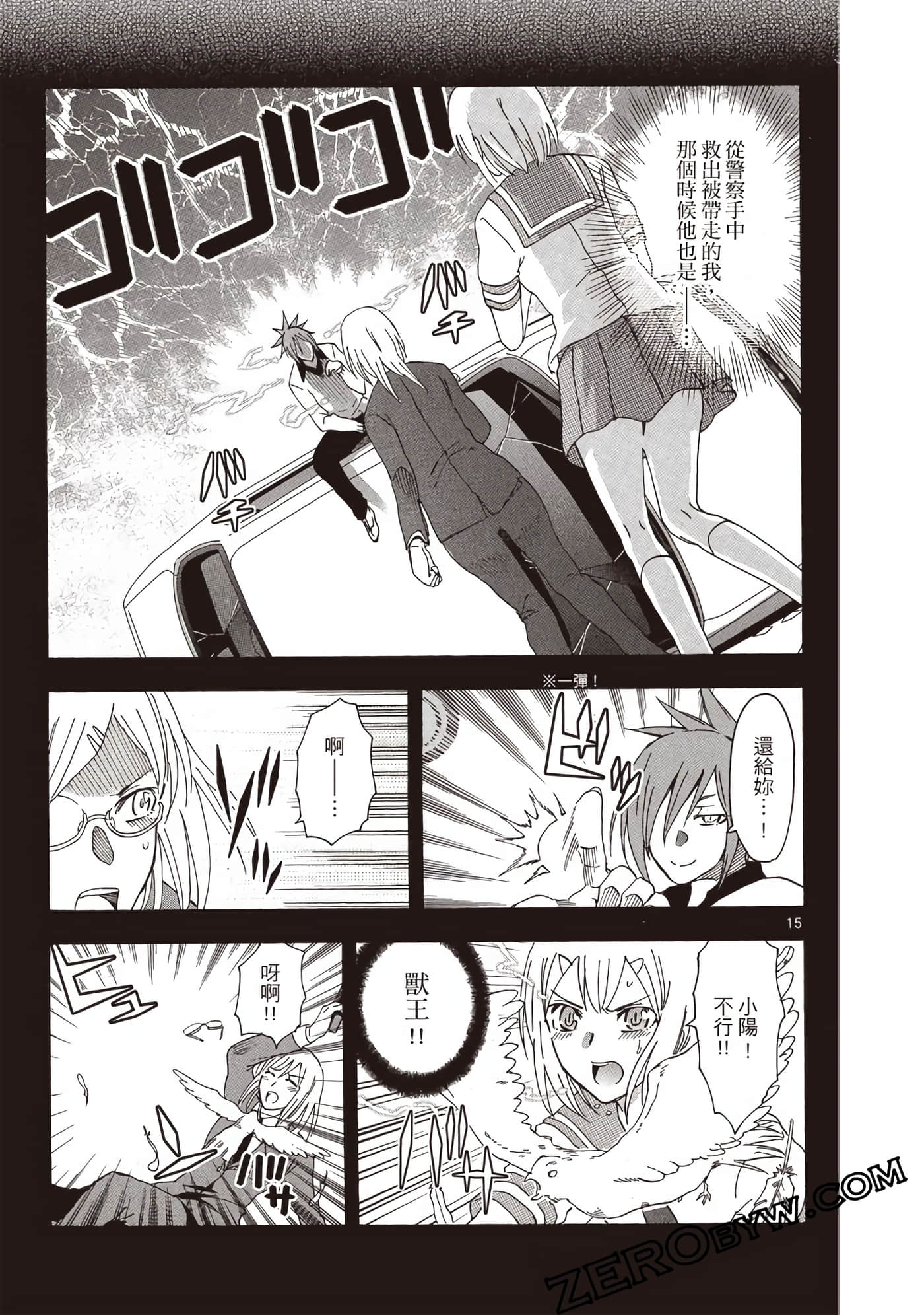 Page 82