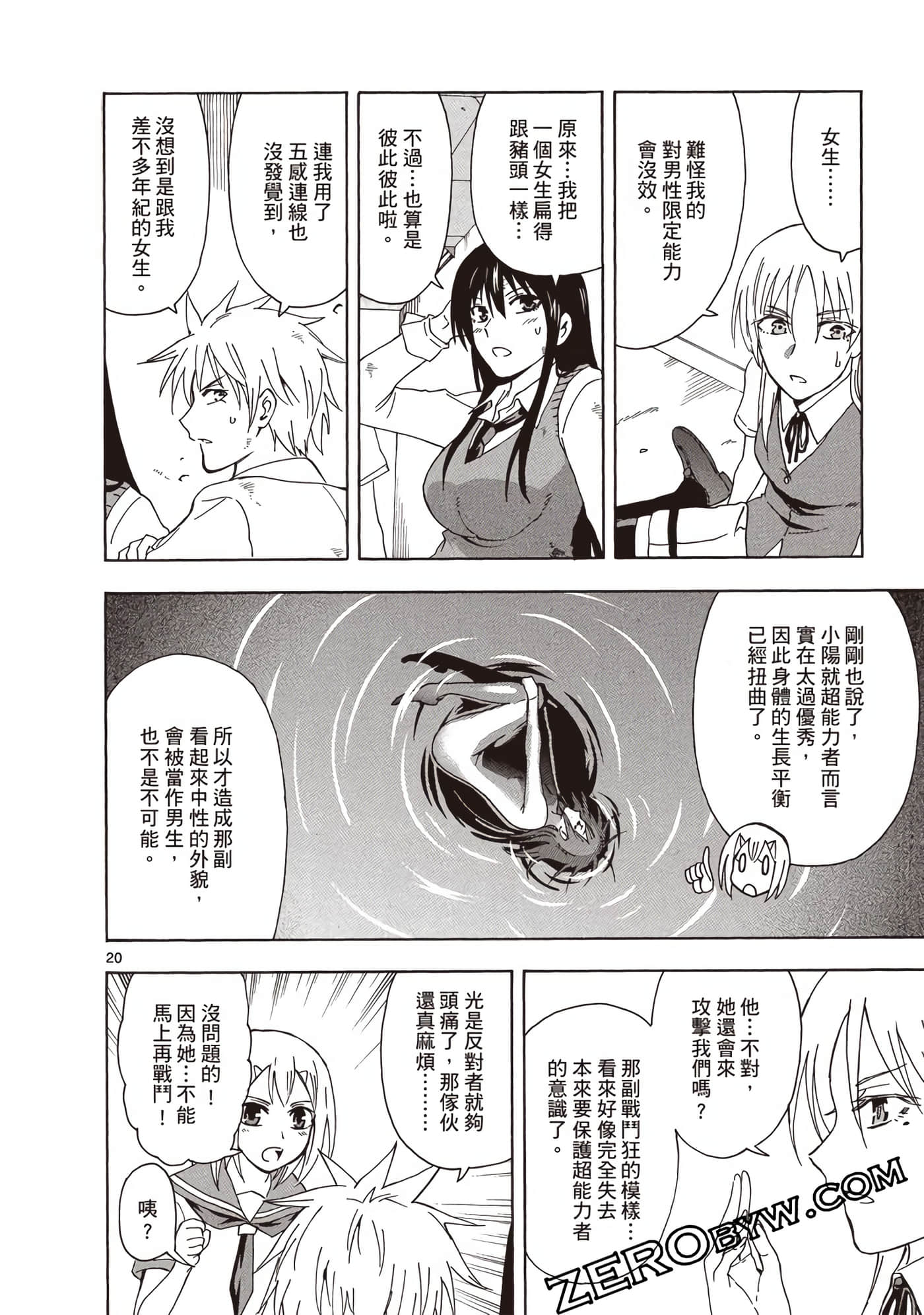 Page 87