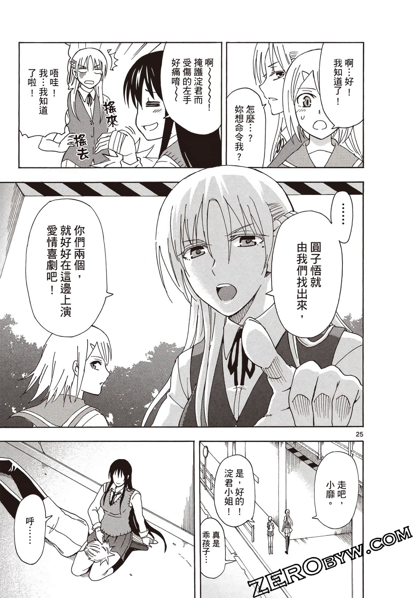 Page 92