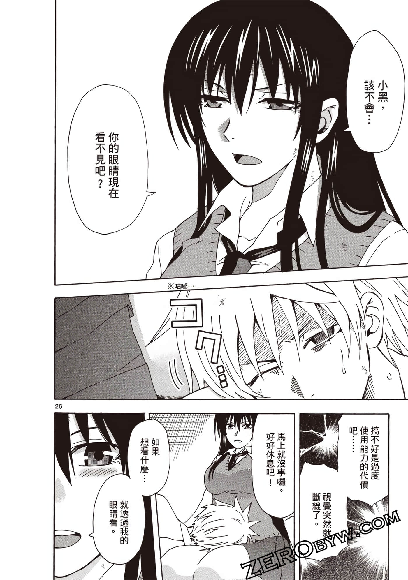 Page 93