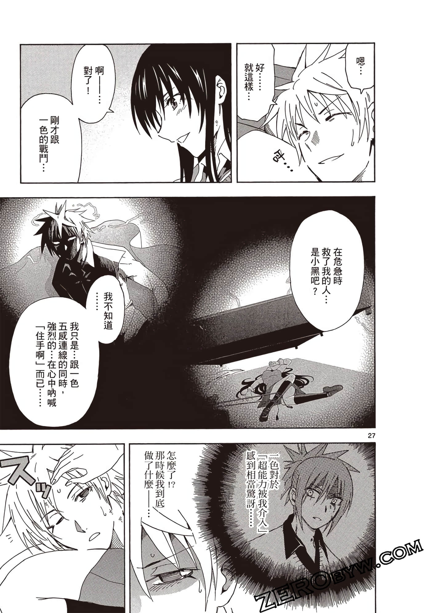 Page 94