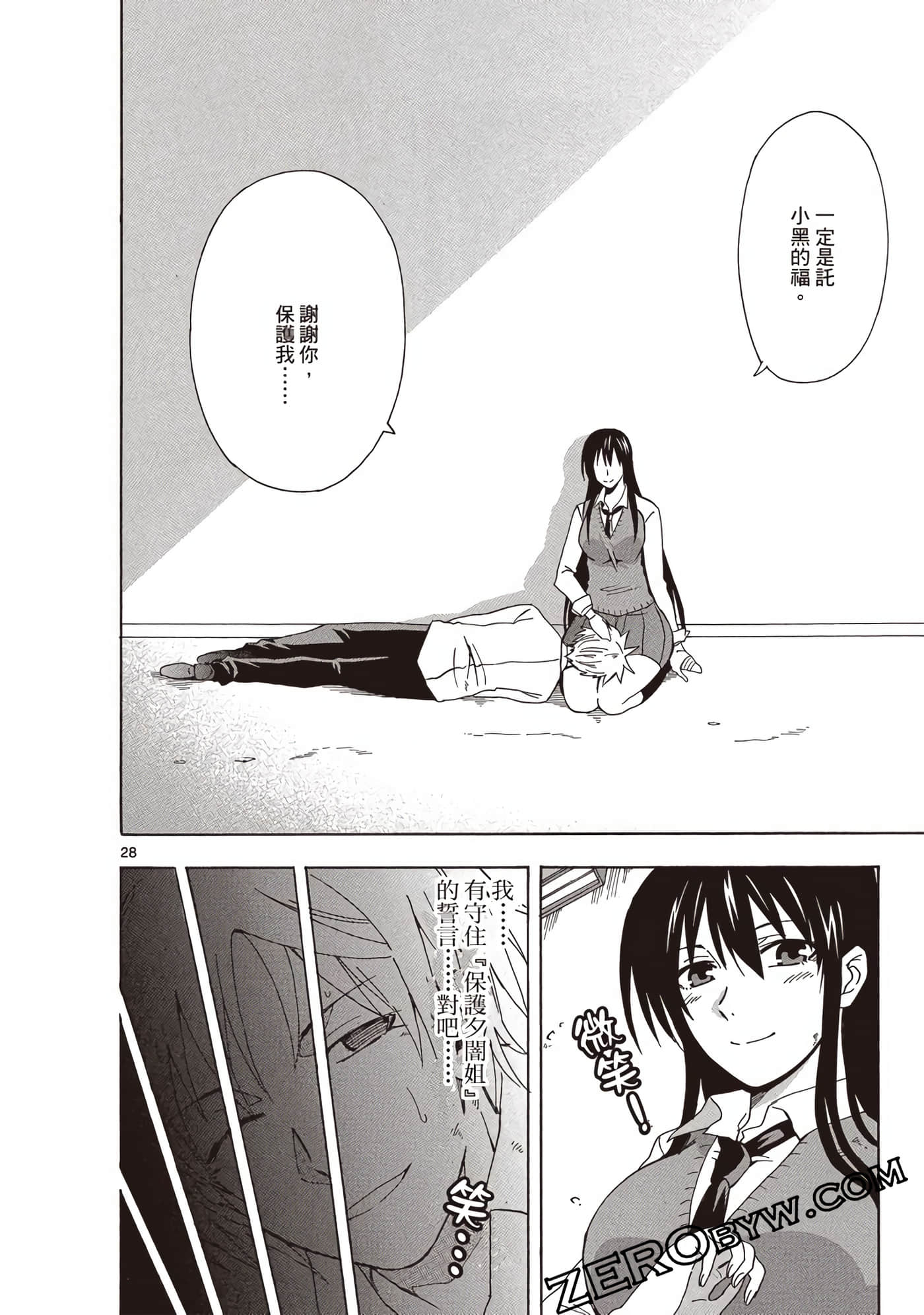 Page 95