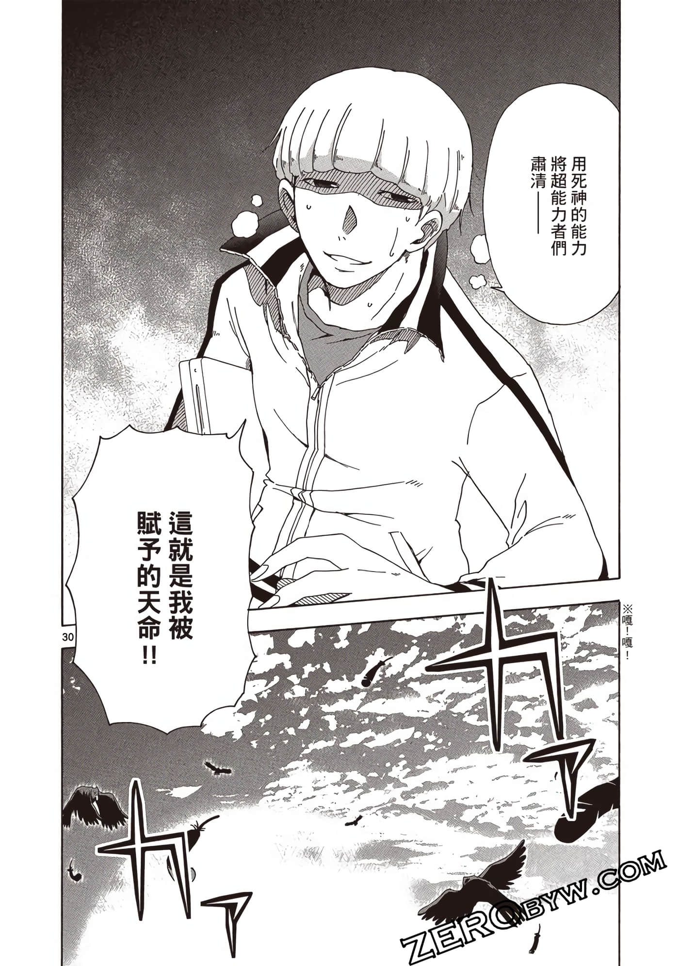 Page 97