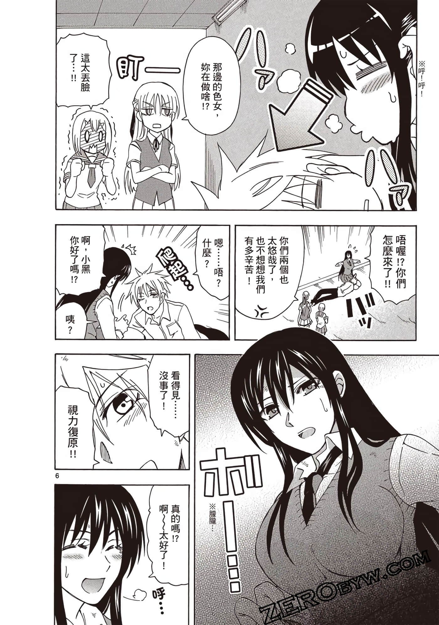 Page 103