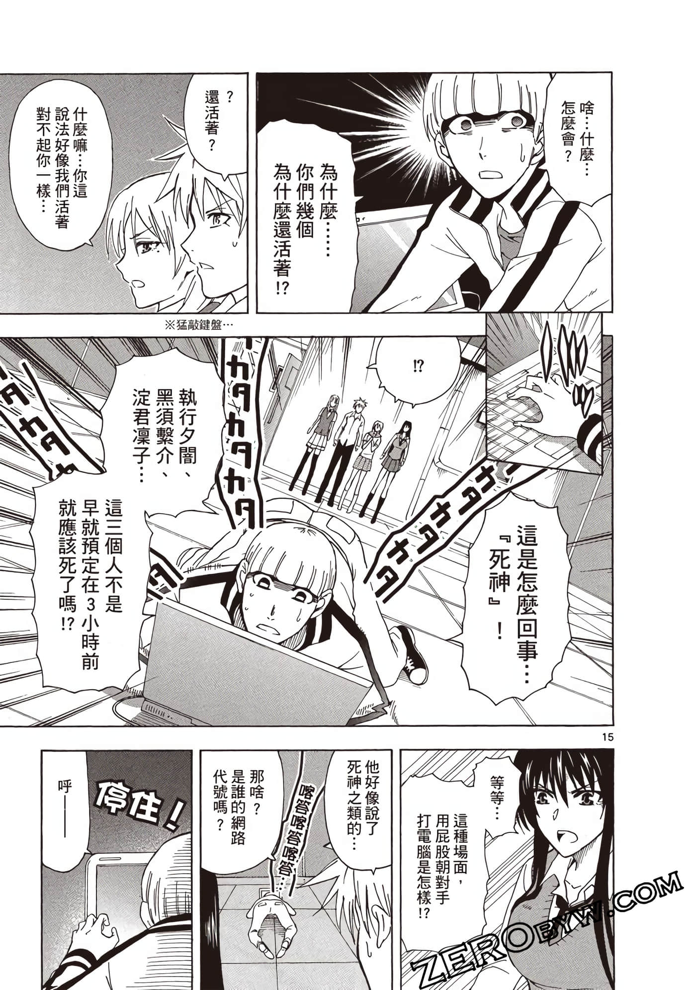 Page 112