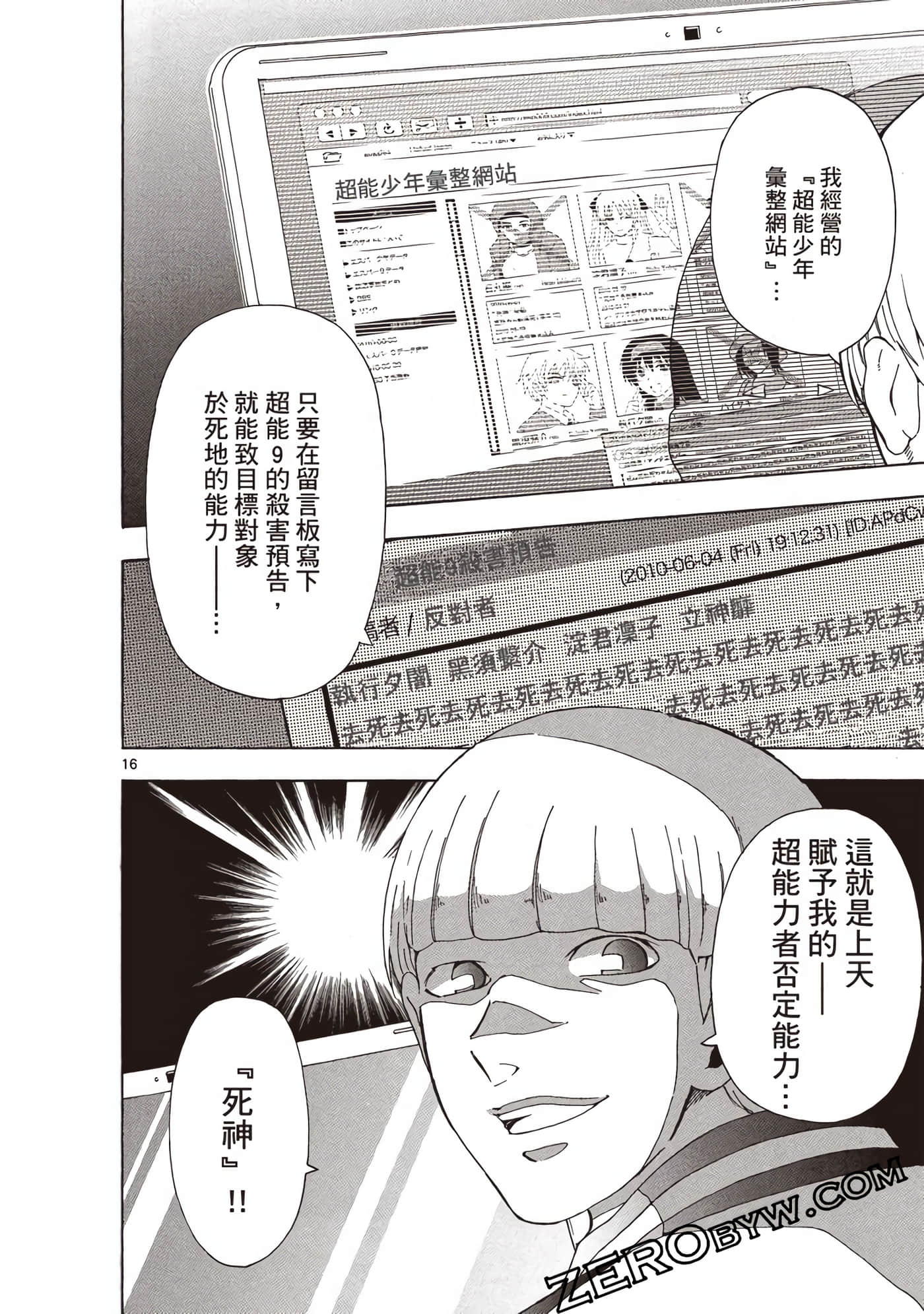Page 113