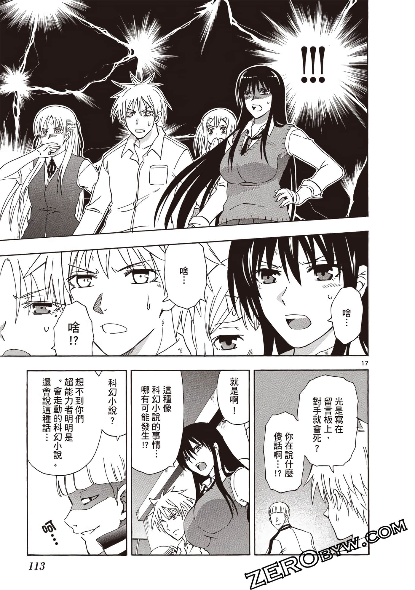 Page 114