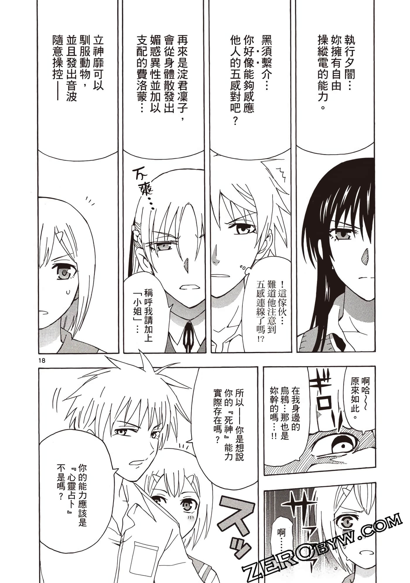 Page 115