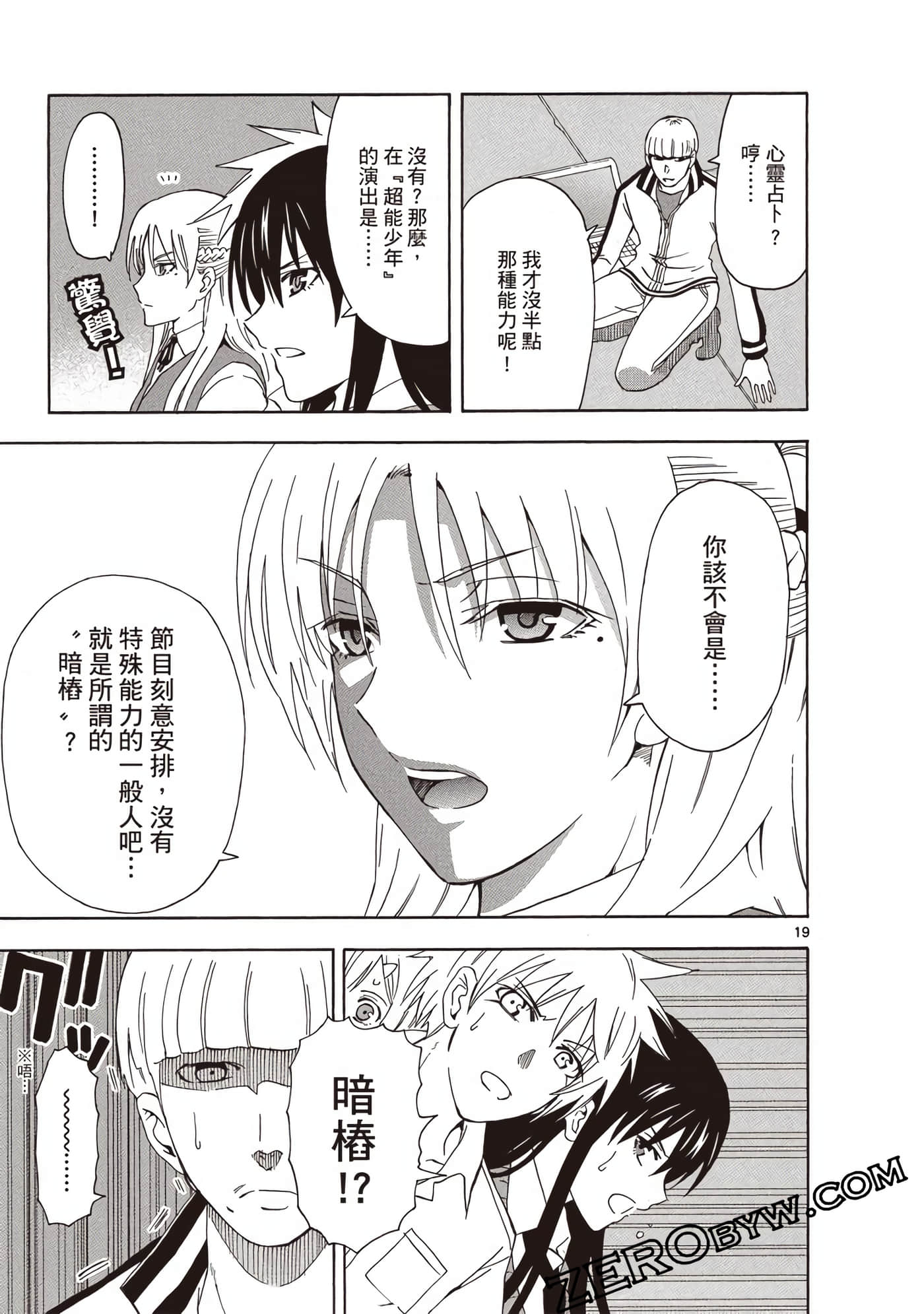Page 116