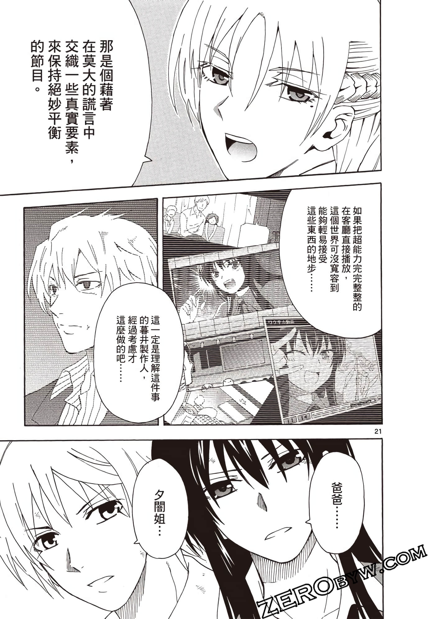 Page 118