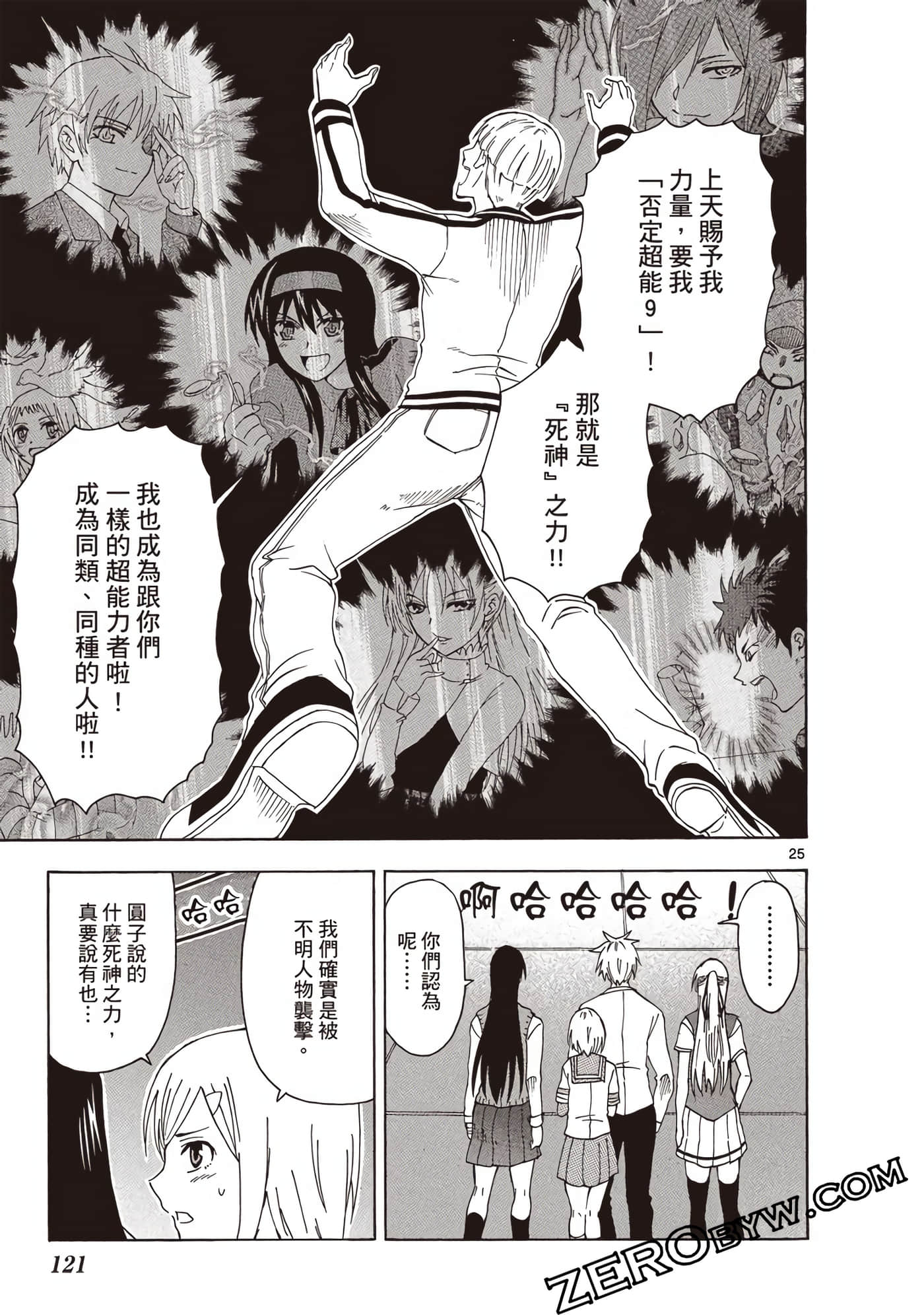 Page 122