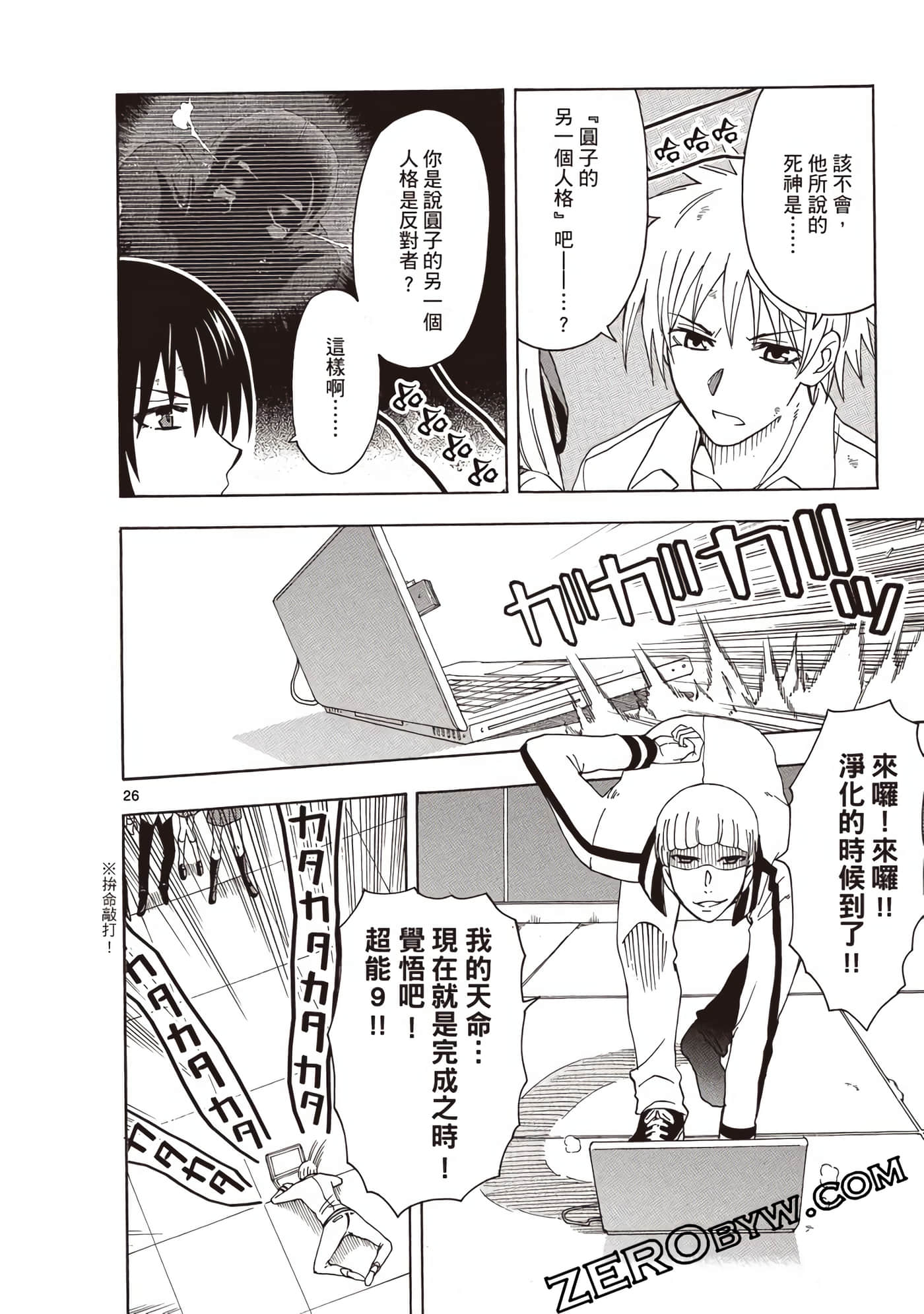 Page 123
