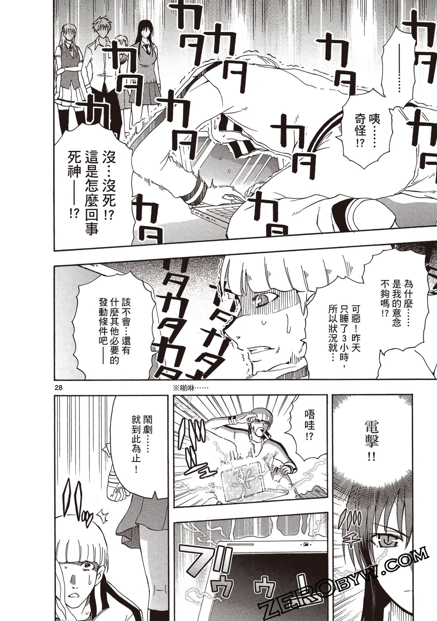 Page 125