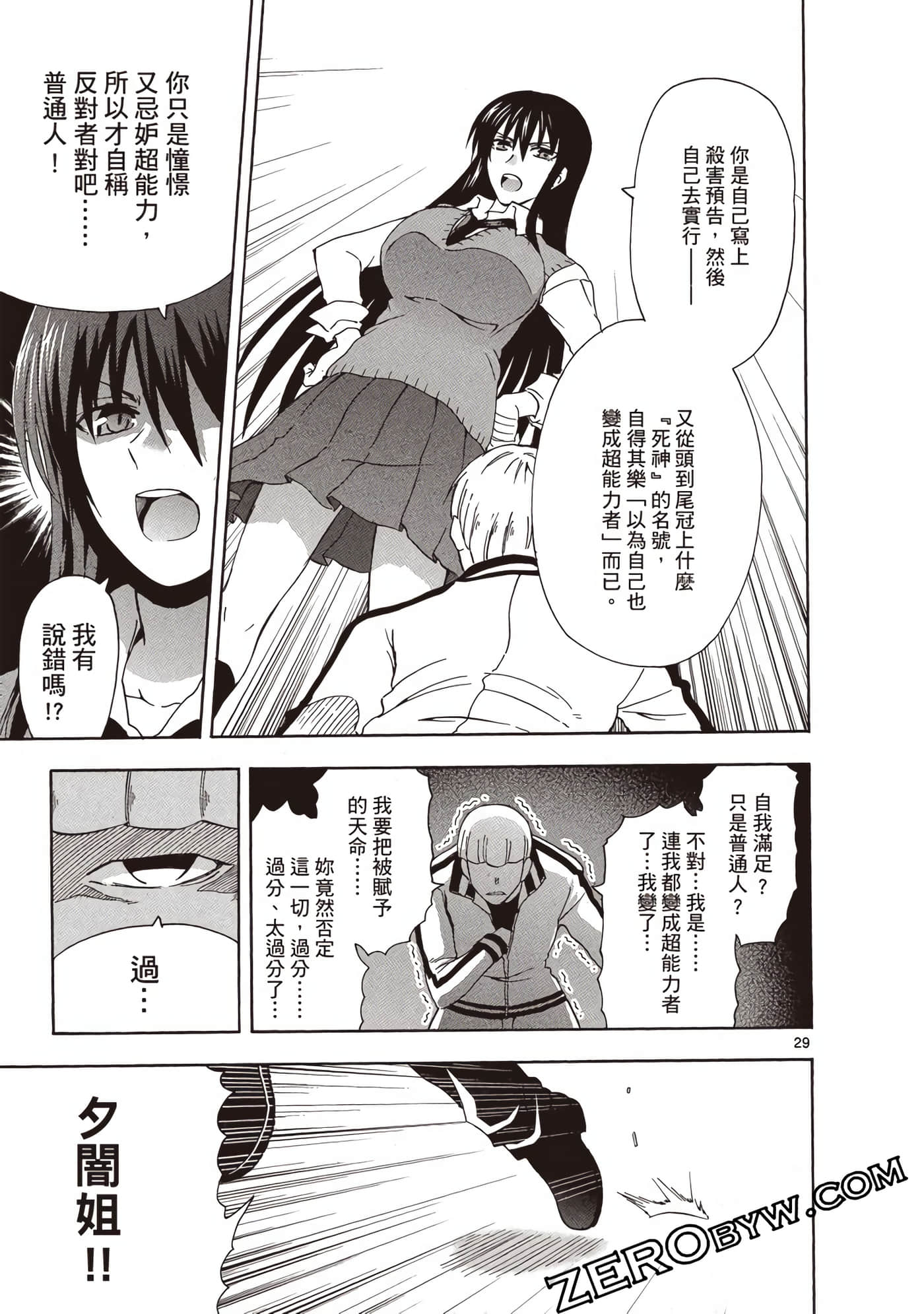 Page 126
